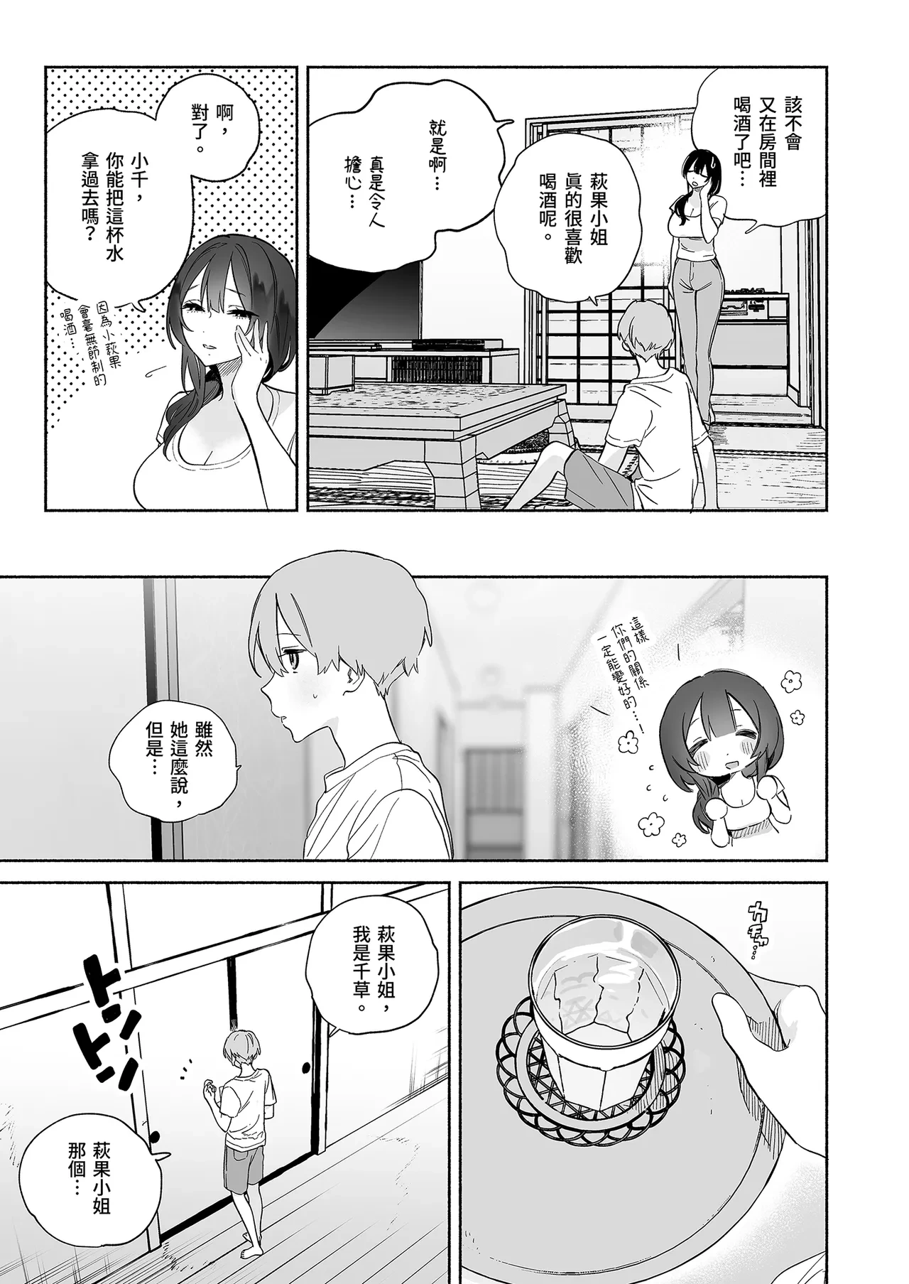 หน้า 39