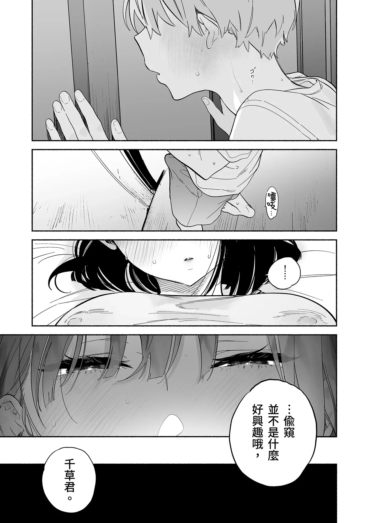 หน้า 43