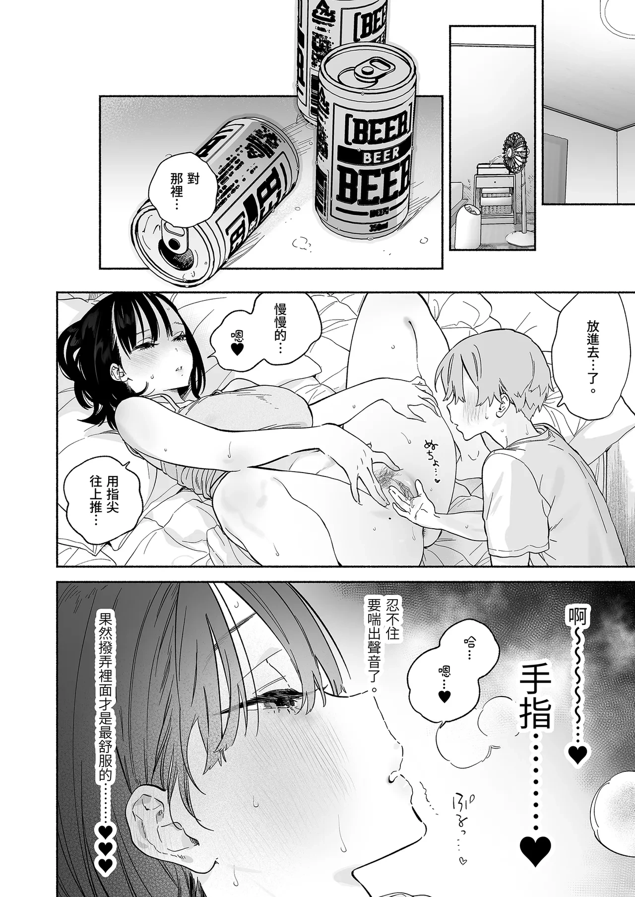 หน้า 44