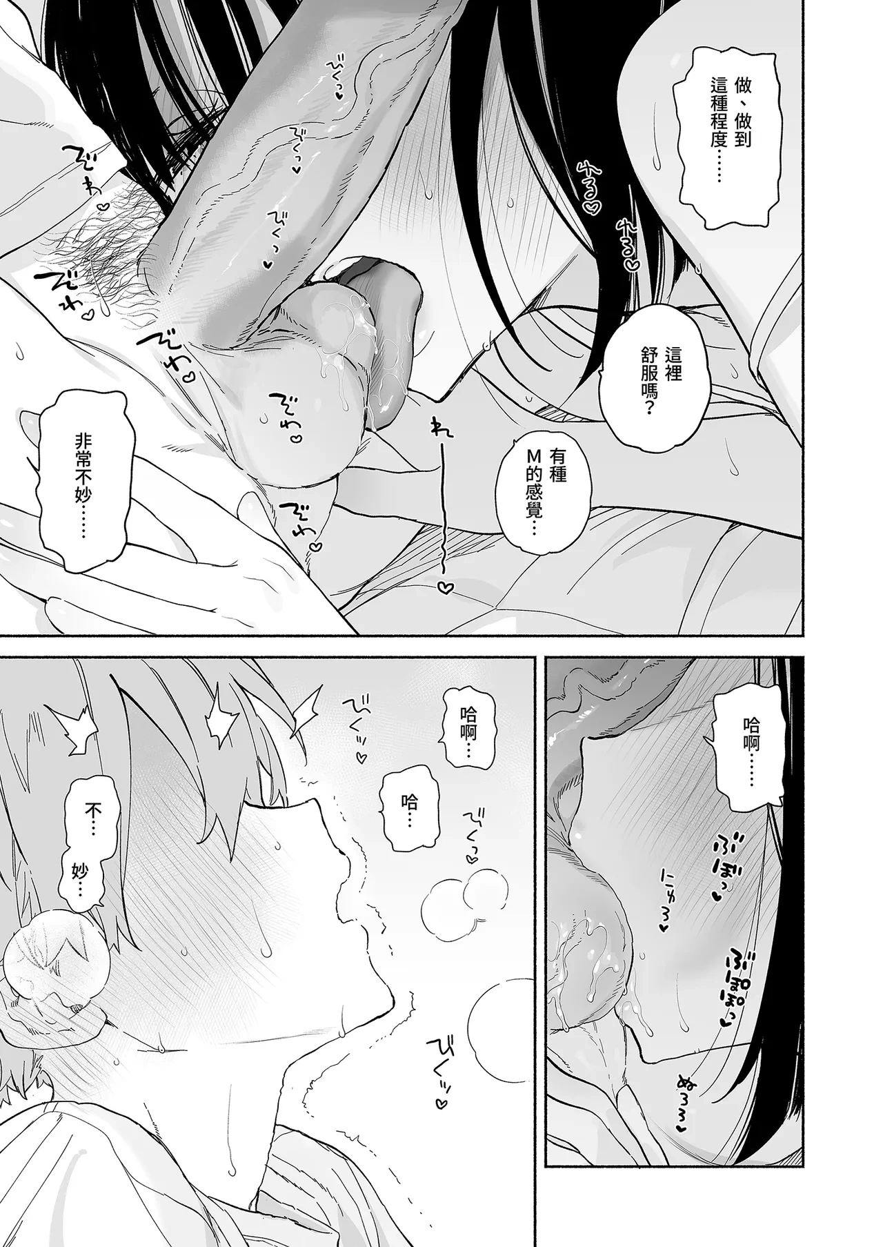 หน้า 59