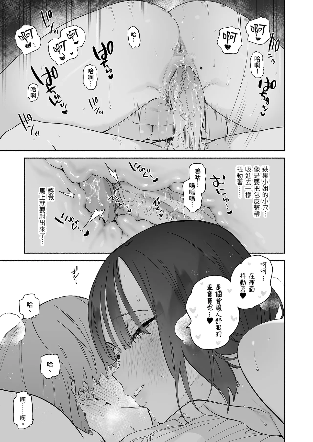 หน้า 63