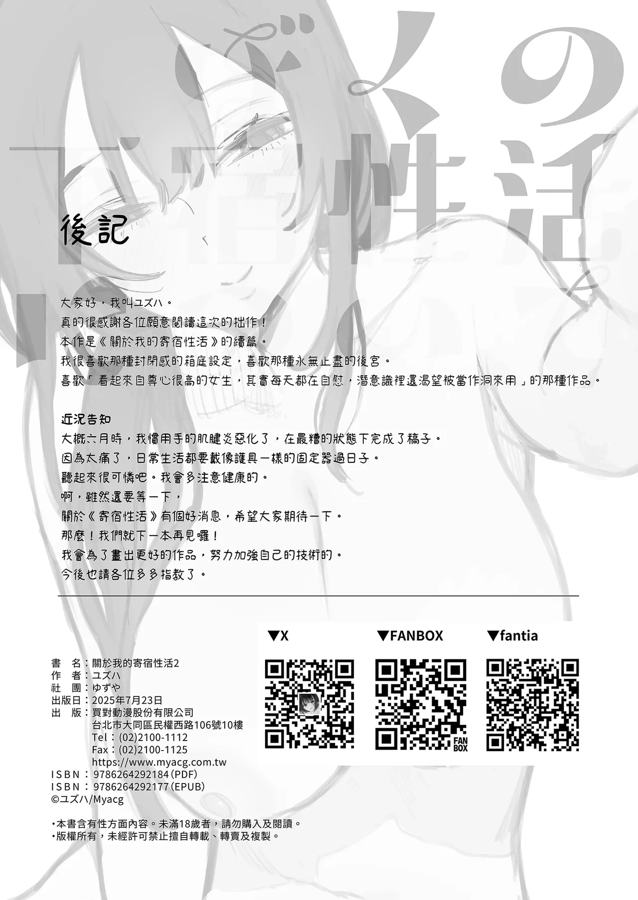 หน้า 70