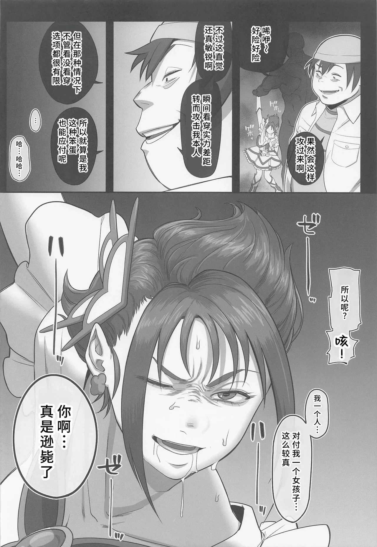 หน้า 11