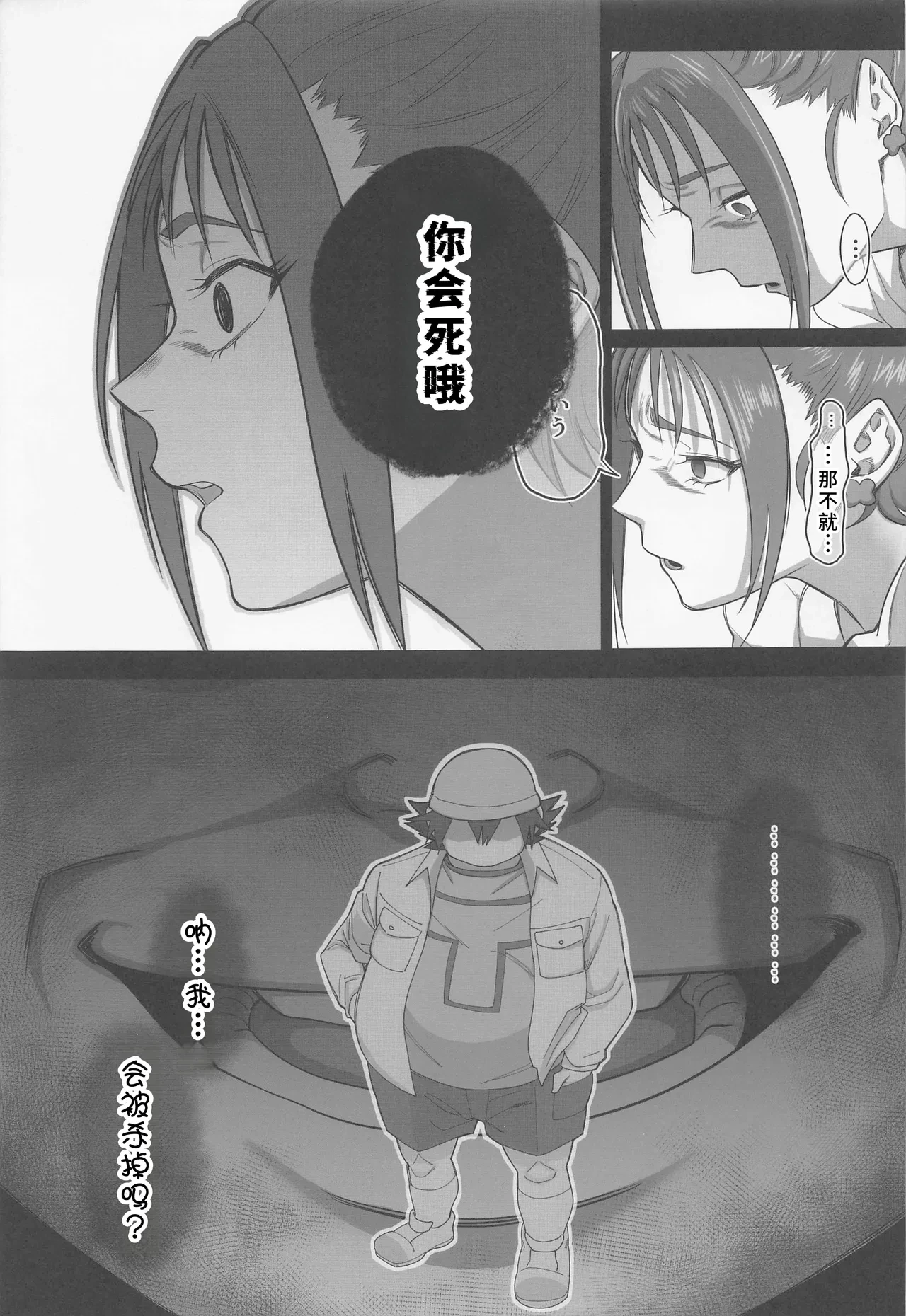 หน้า 20