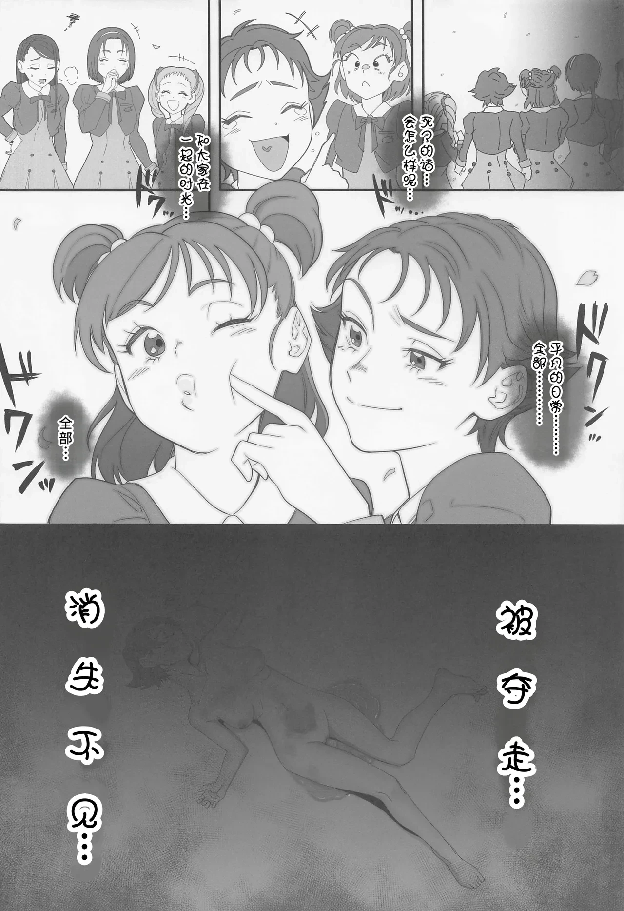 หน้า 21