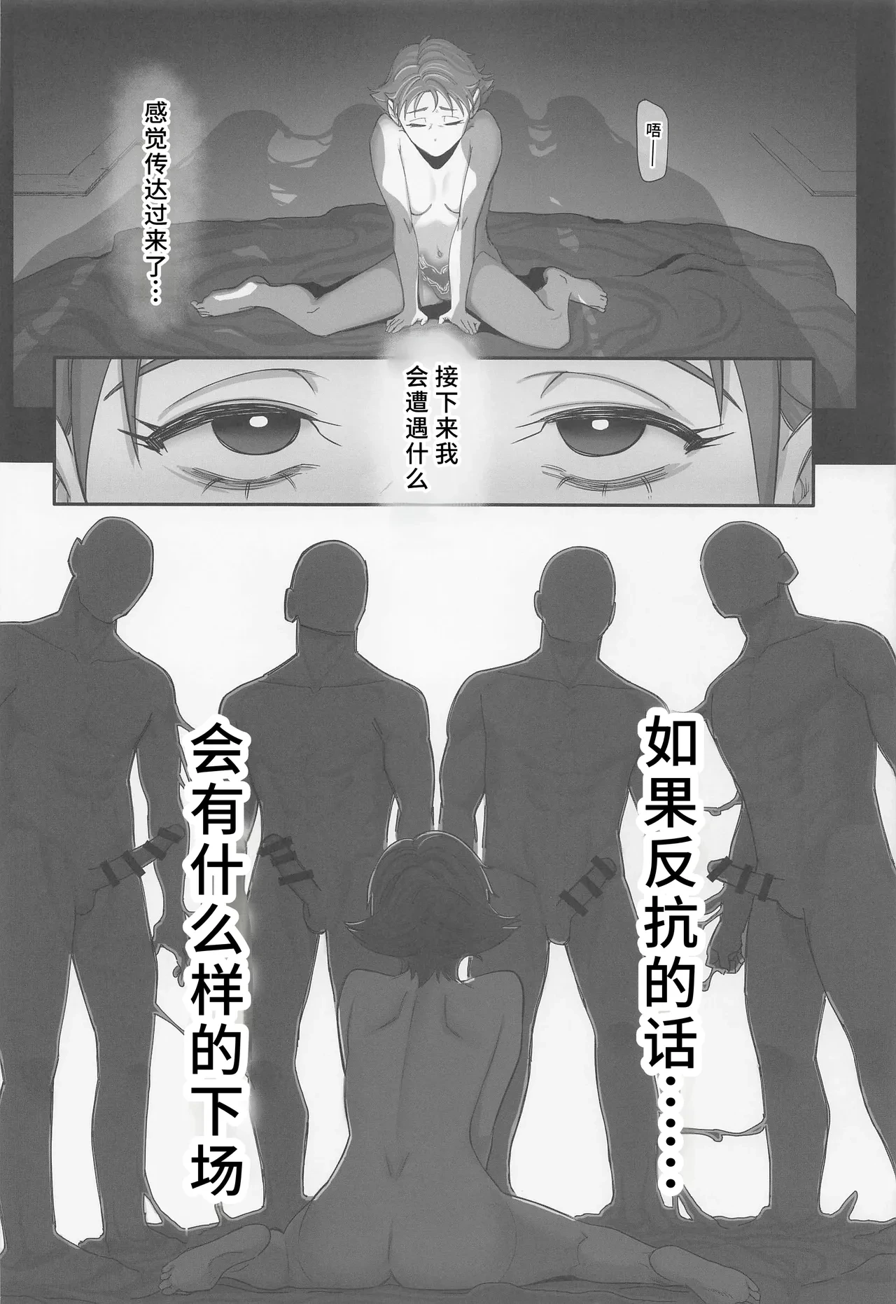 หน้า 29