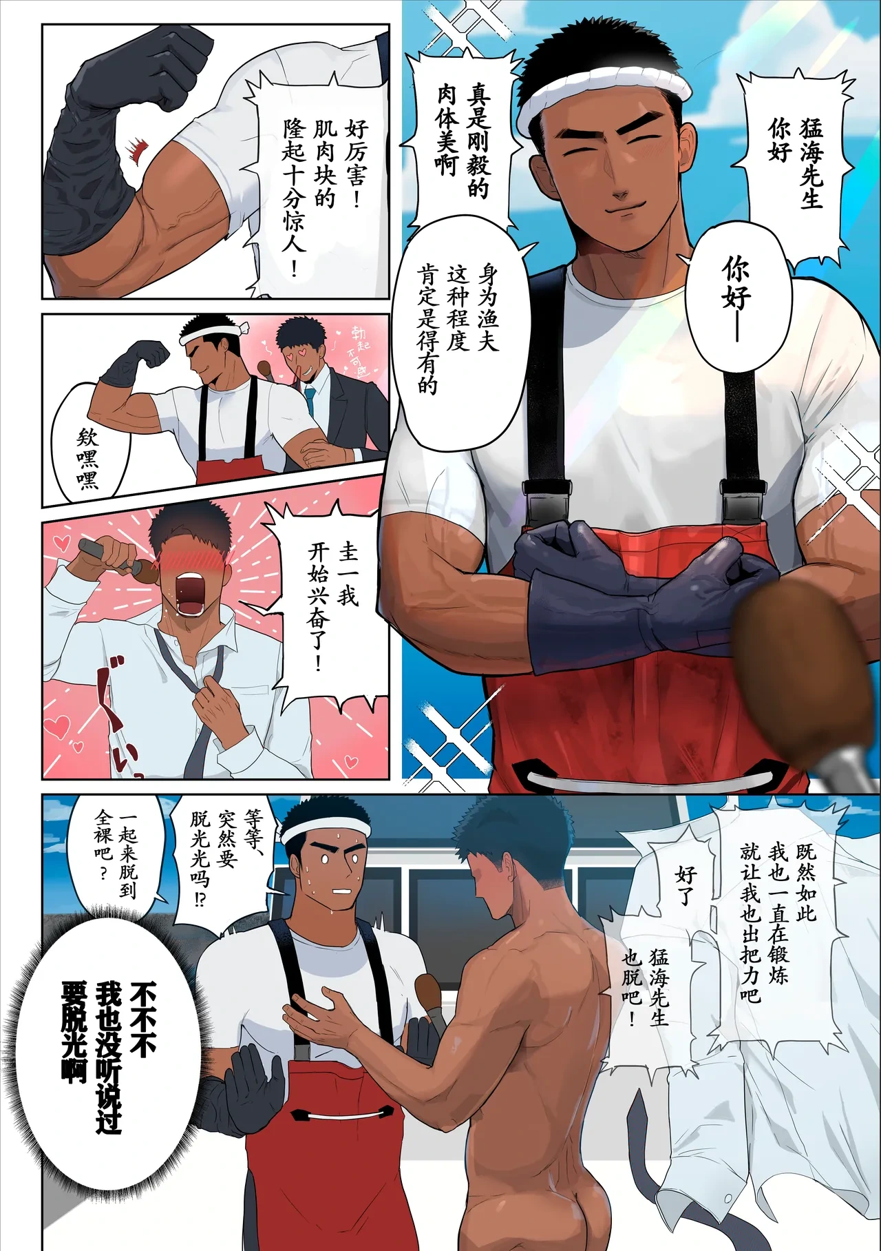 หน้า 5