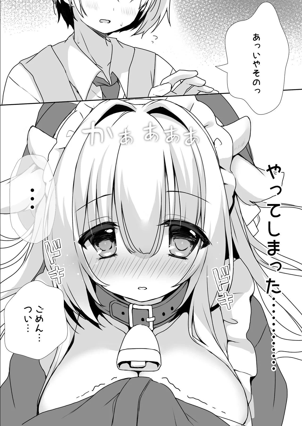 หน้า 6