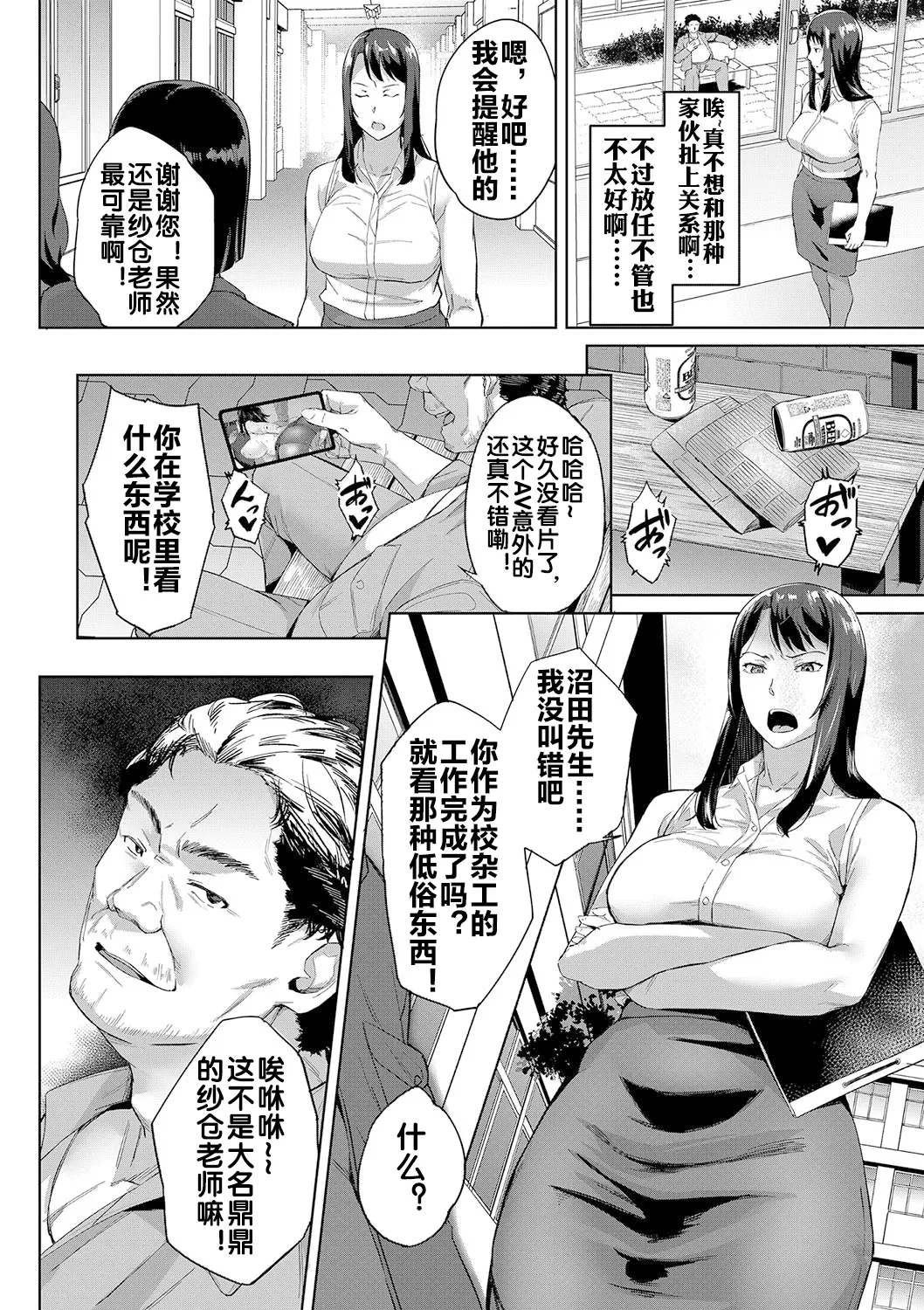 หน้า 11