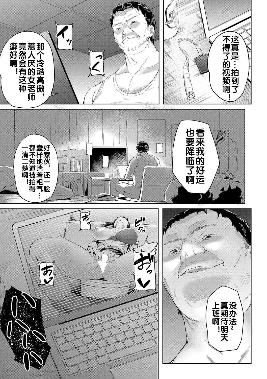 หน้า 18