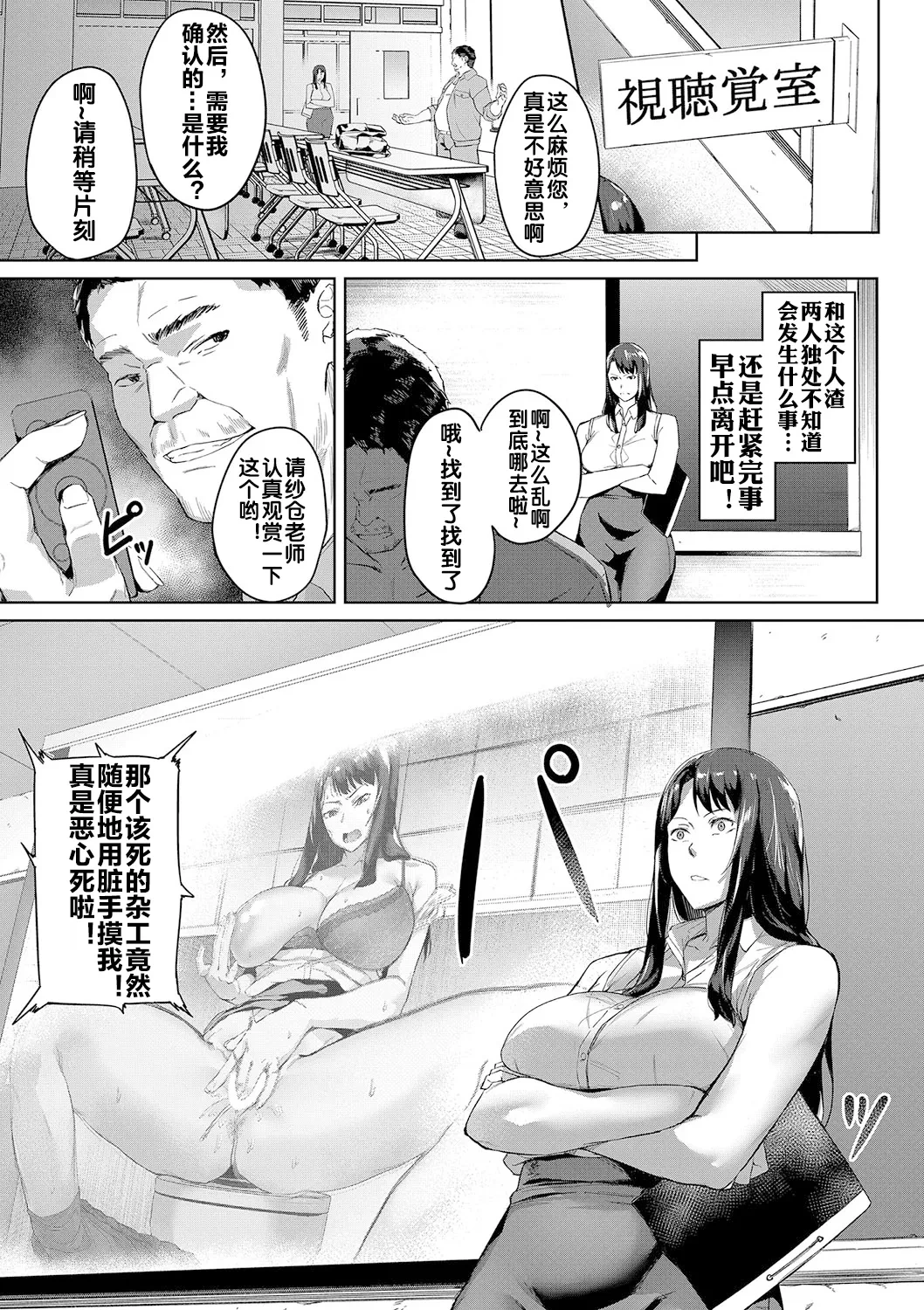 หน้า 20
