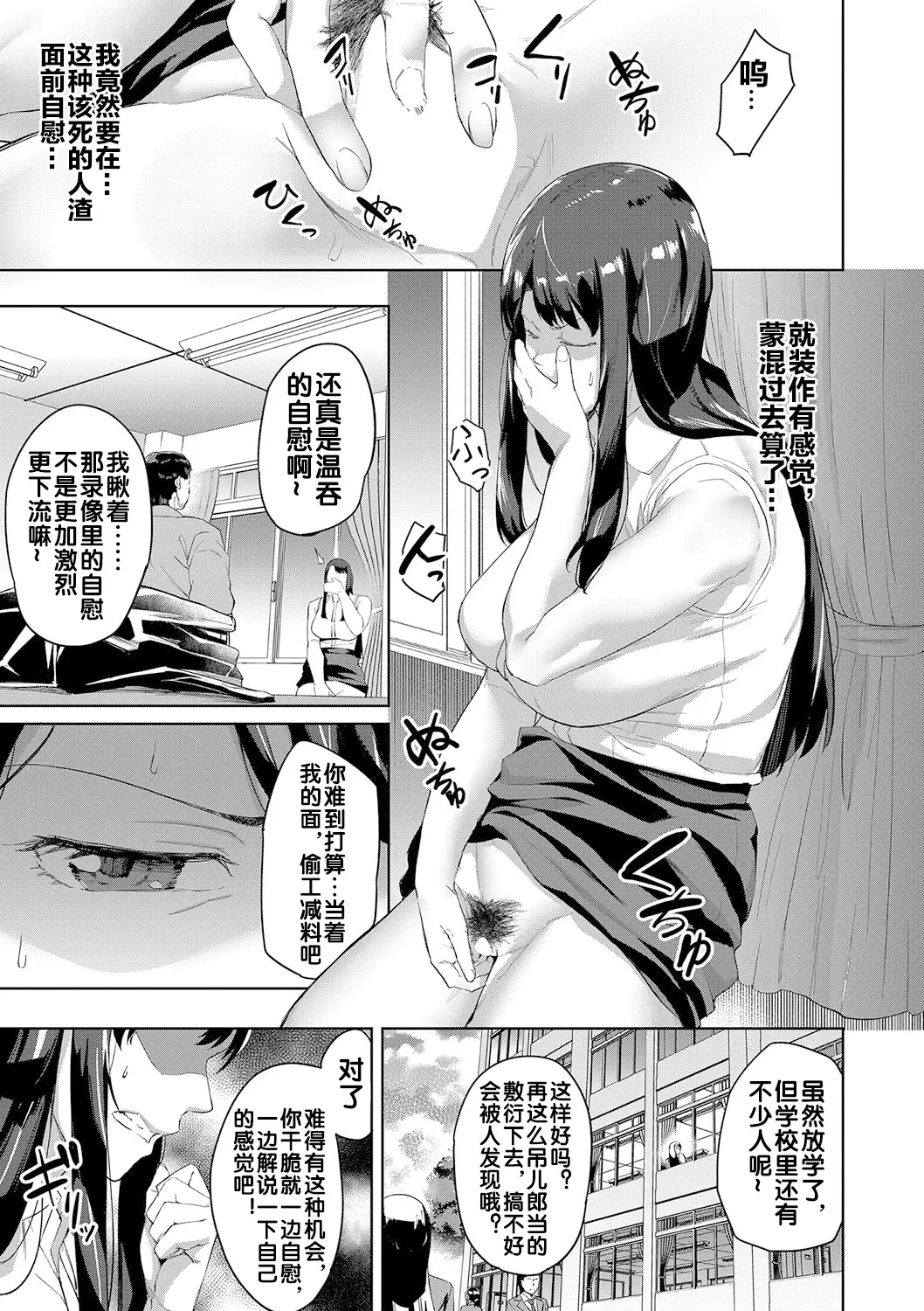 หน้า 24