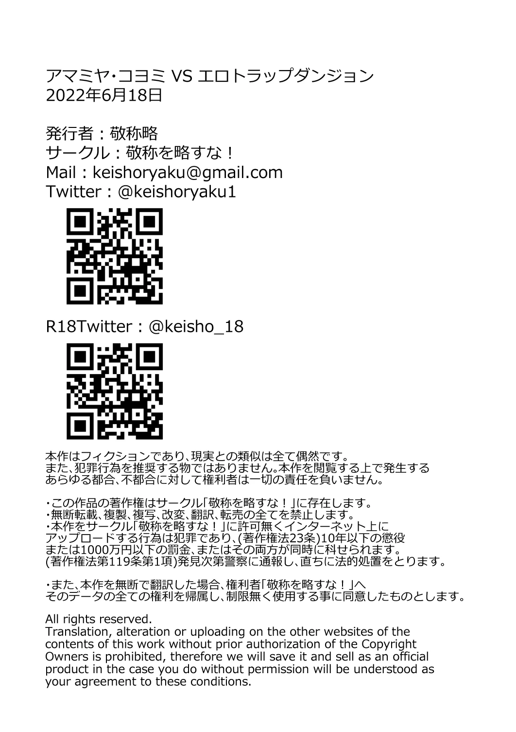 หน้า 45