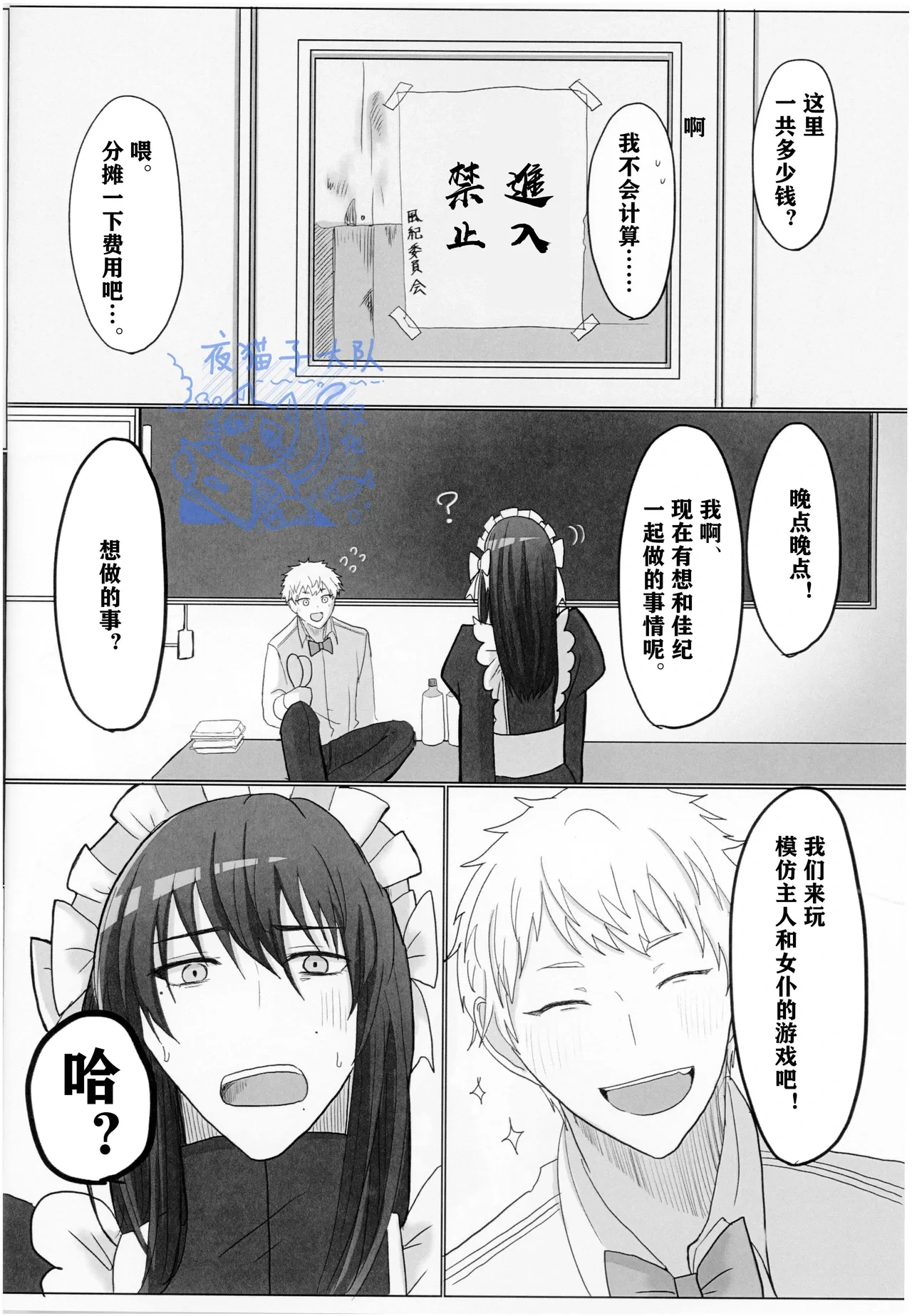 หน้า 9