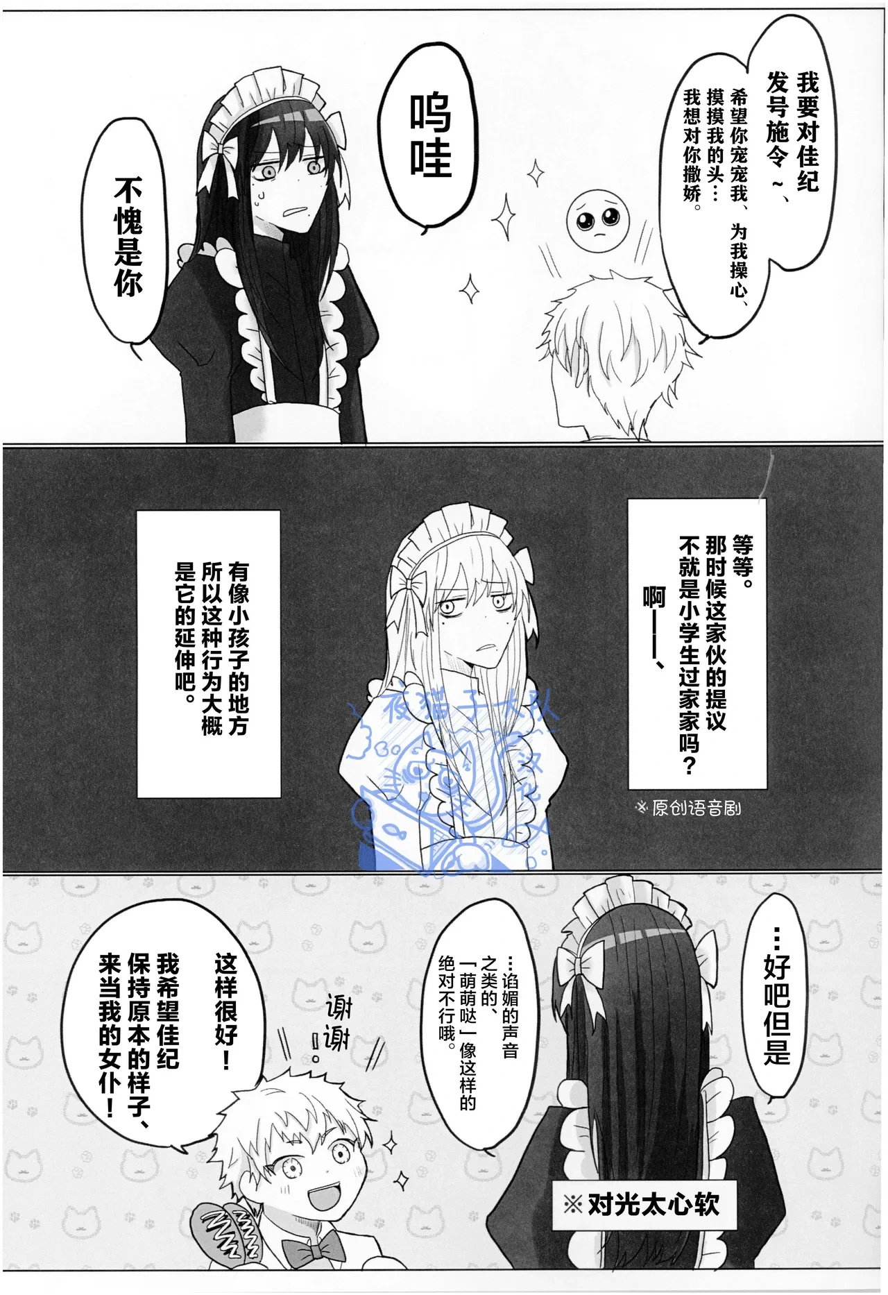 หน้า 10
