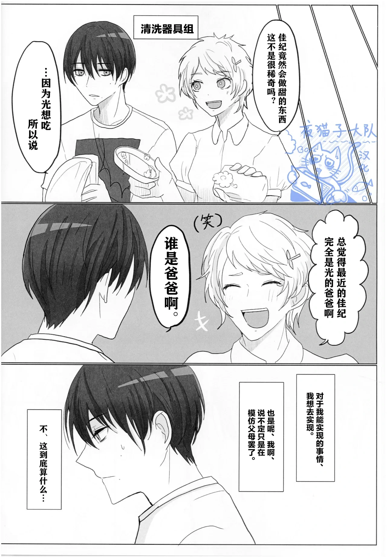 หน้า 17