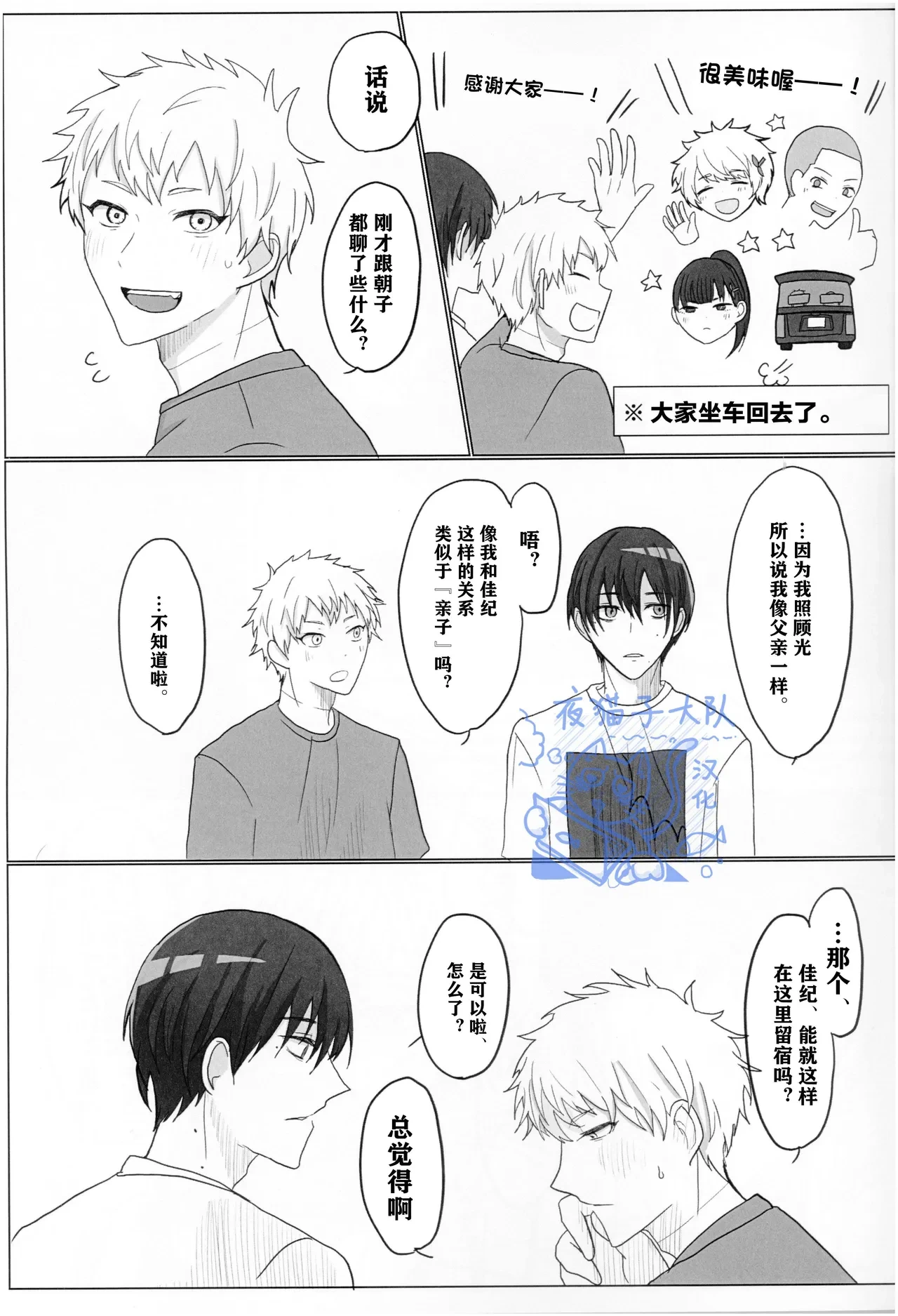 หน้า 18