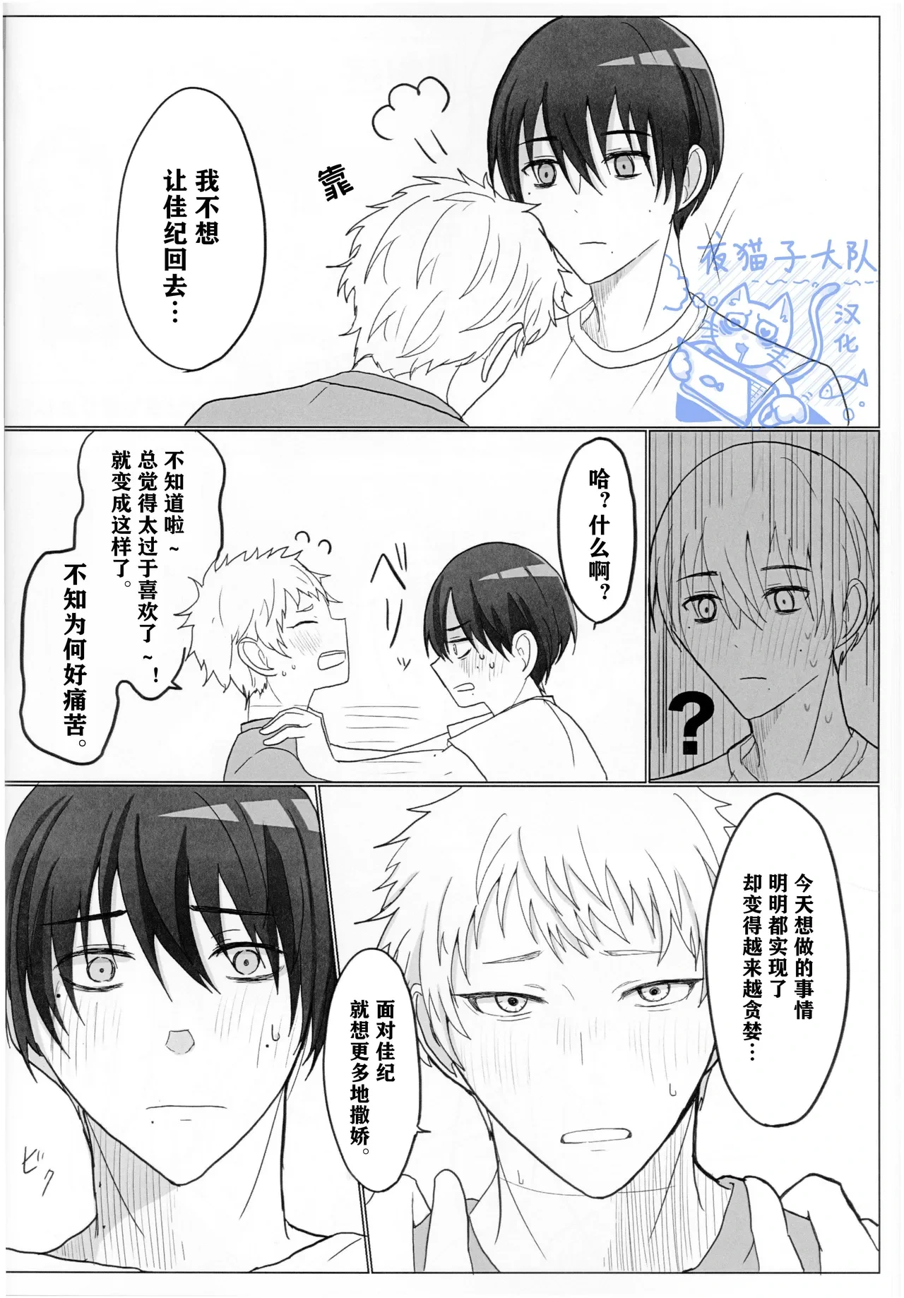 หน้า 19