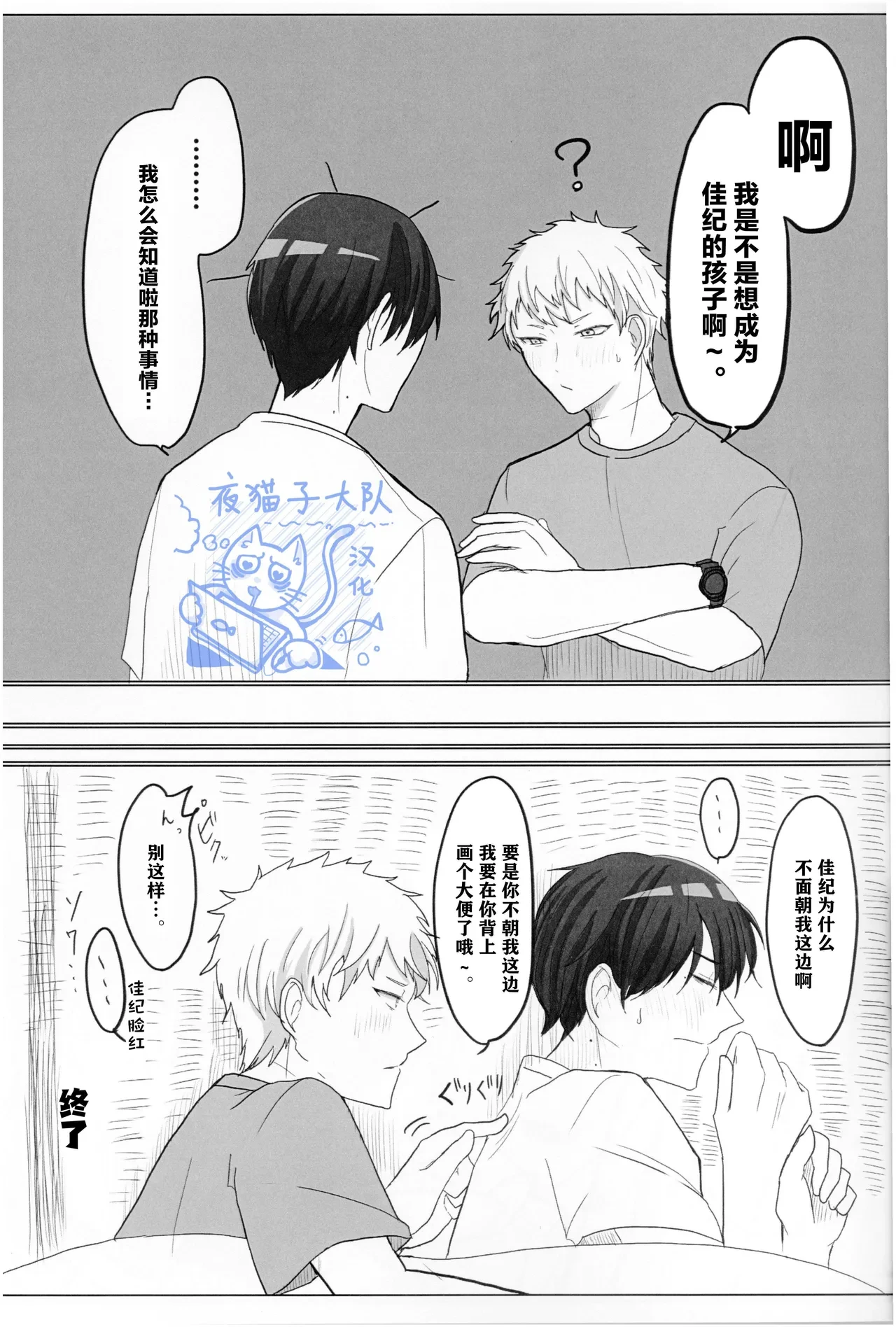 หน้า 20