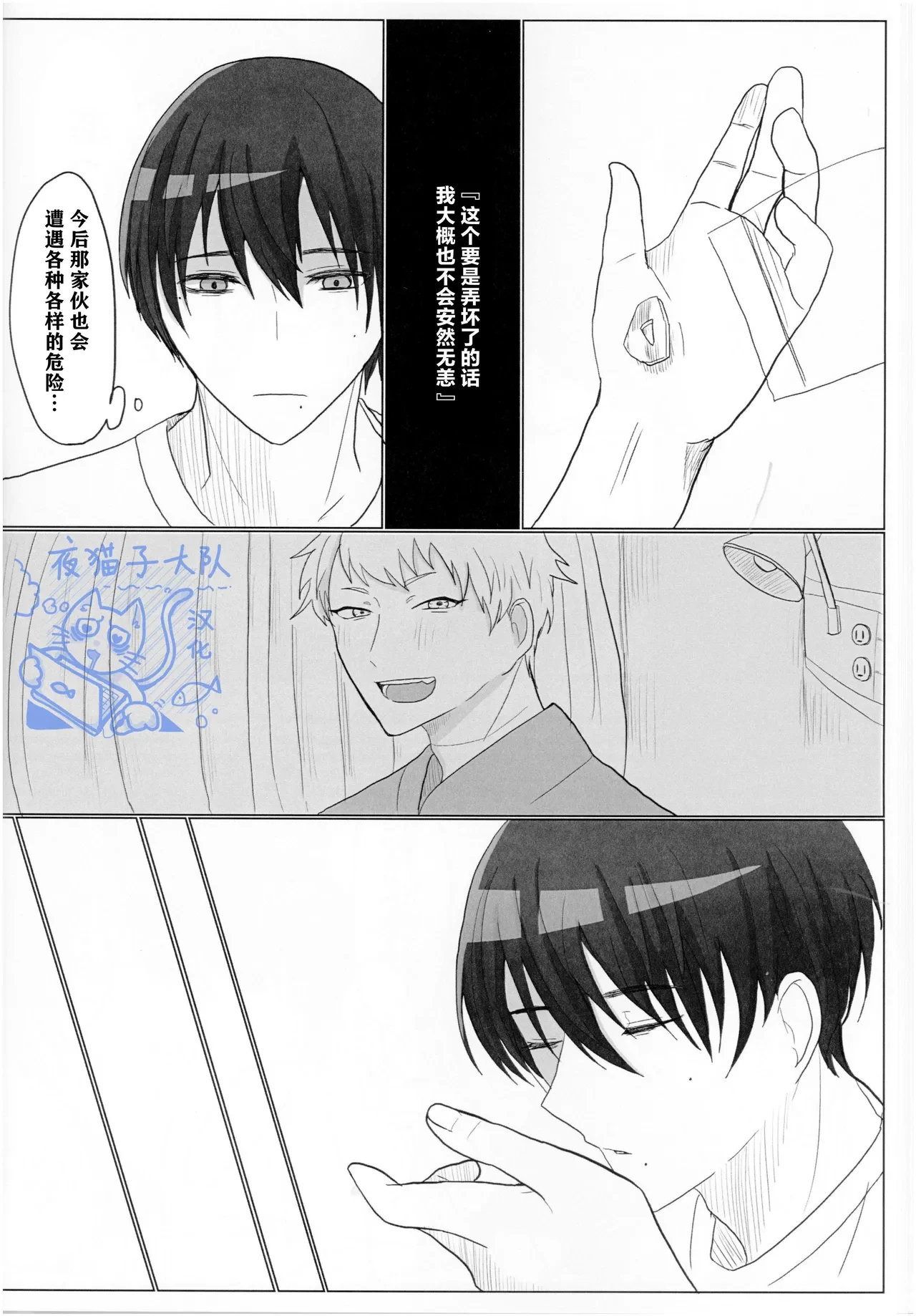 หน้า 21
