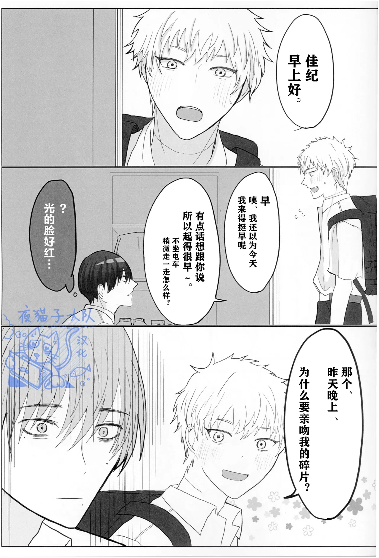 หน้า 22