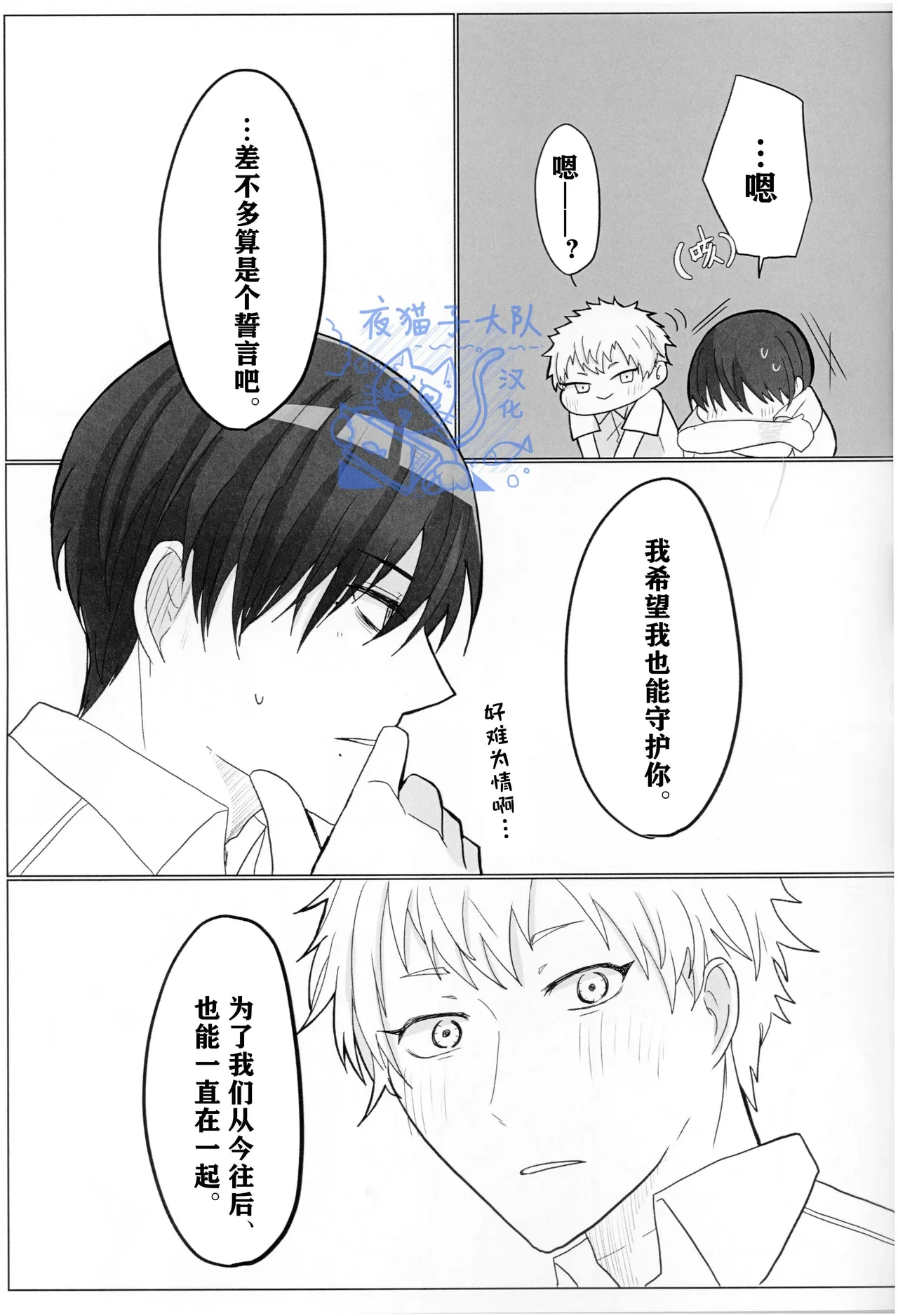 หน้า 24