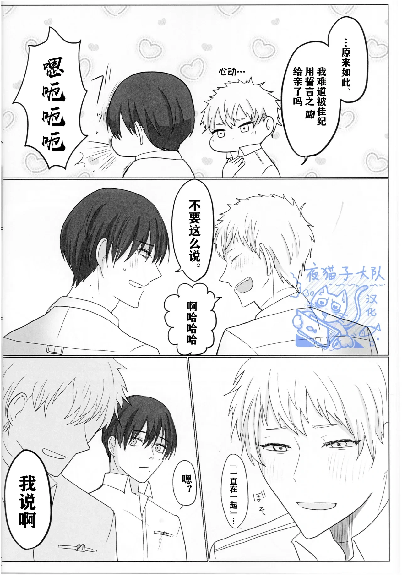 หน้า 25