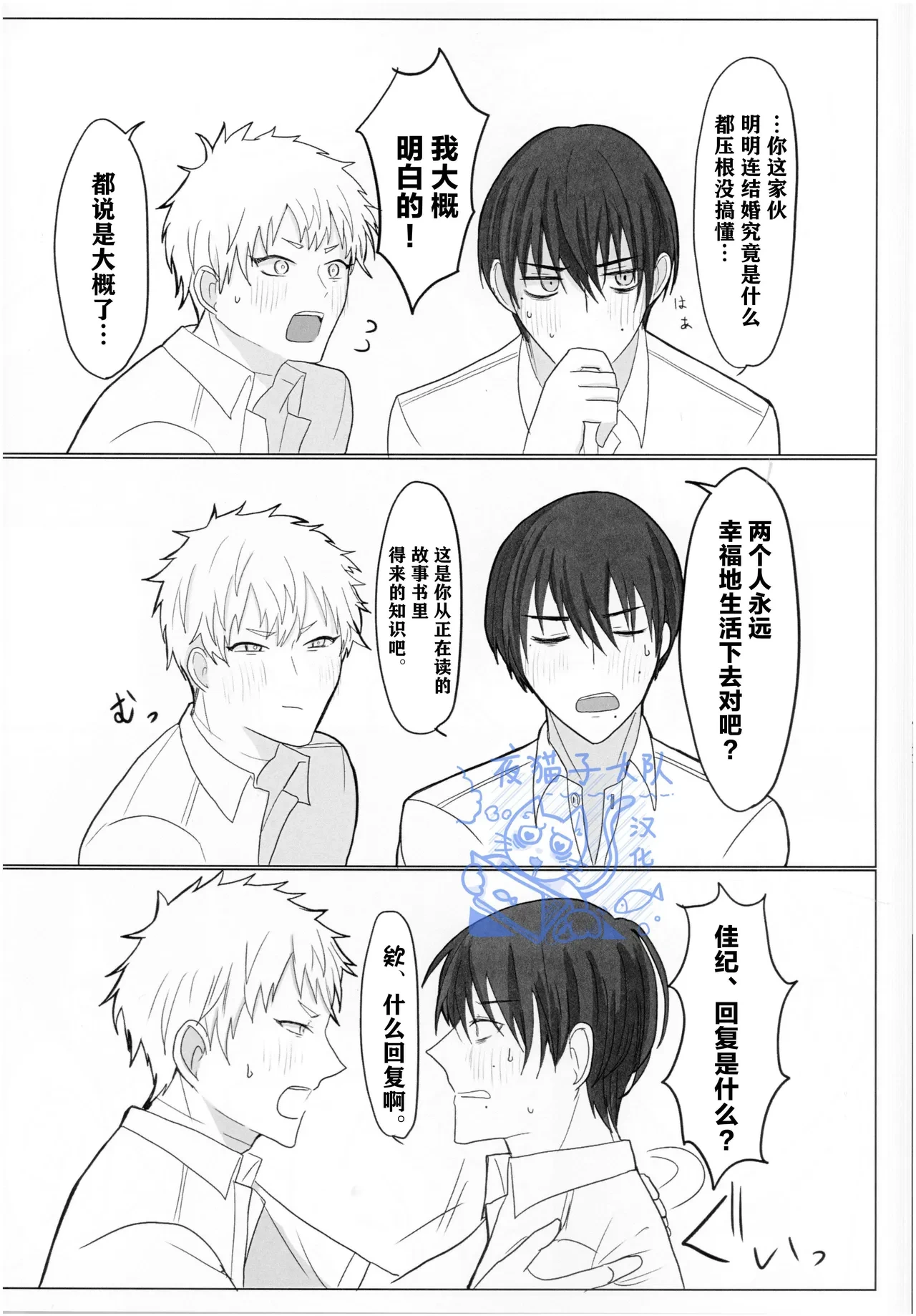 หน้า 27