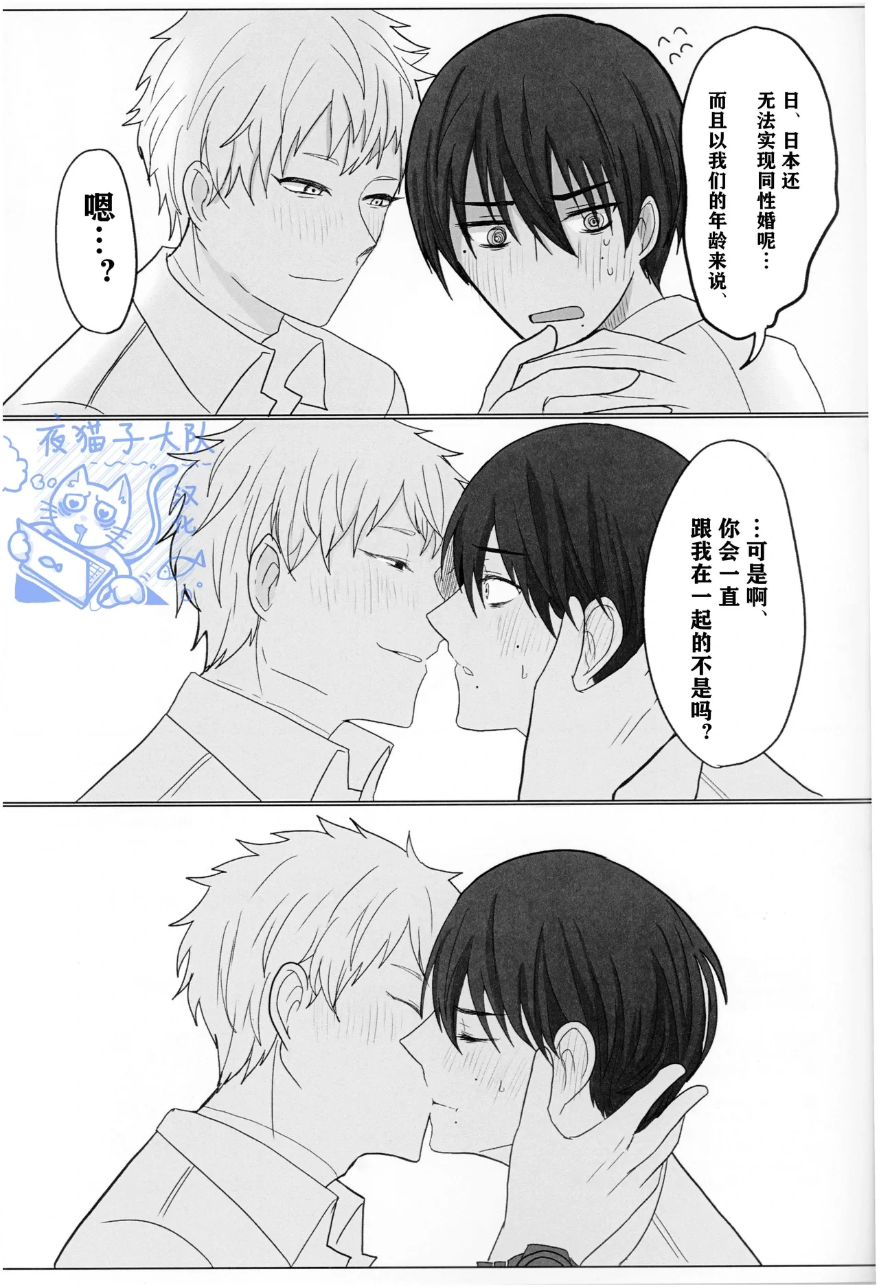 หน้า 28
