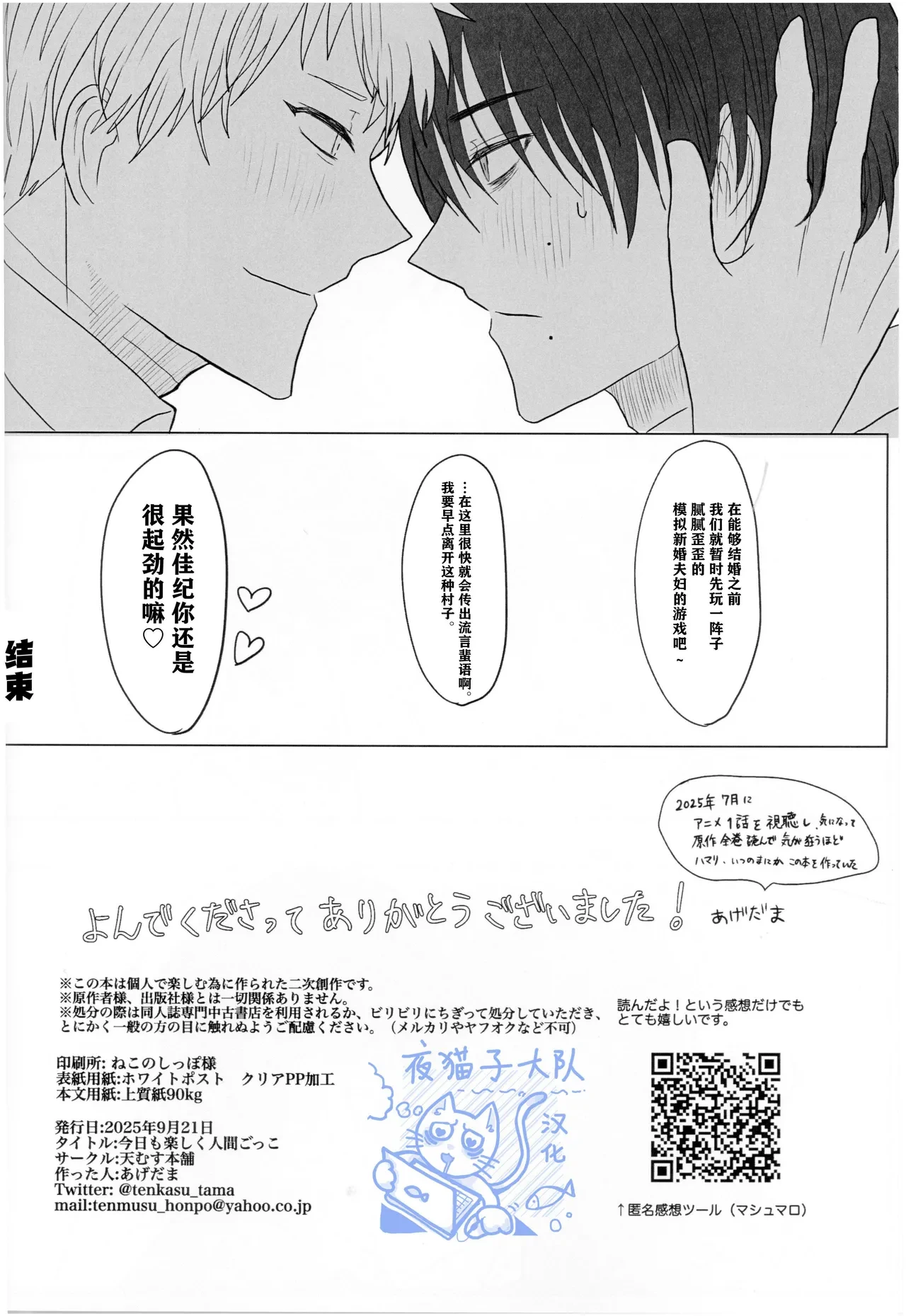 หน้า 29