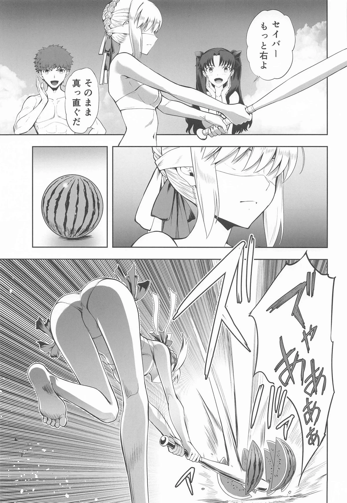 [CRAZY CLOVER CLUB (Kuroha Nue)] Saber Maniacs Shikaku o Shadan Suru to Hoka no Kankaku ga Togisuma Sareru toiu node Saber ni Mekakushi Play o Shitemoratta (Fate/stay night)