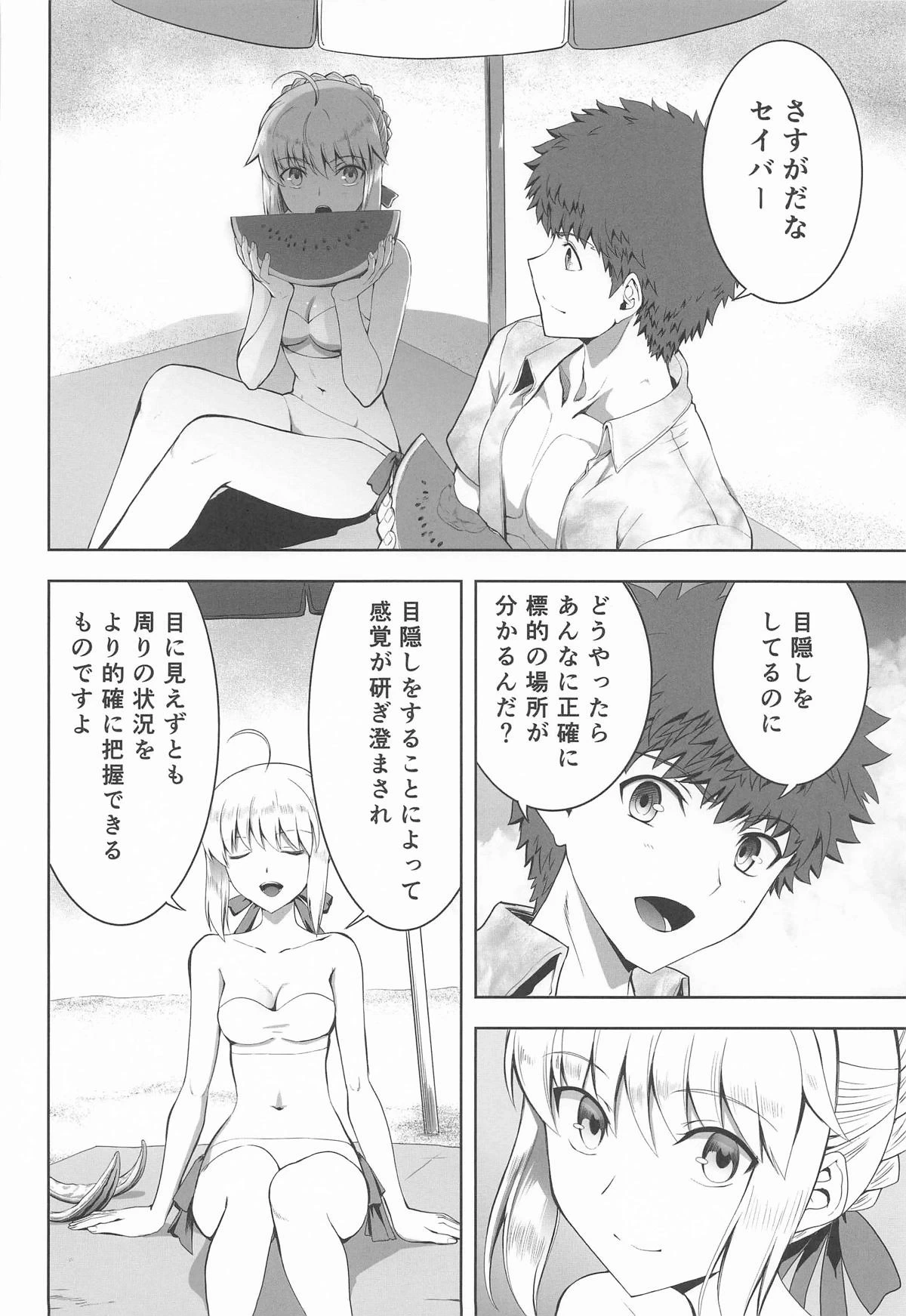 หน้า 3