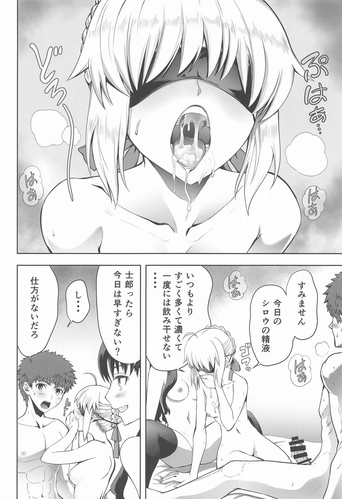 หน้า 13