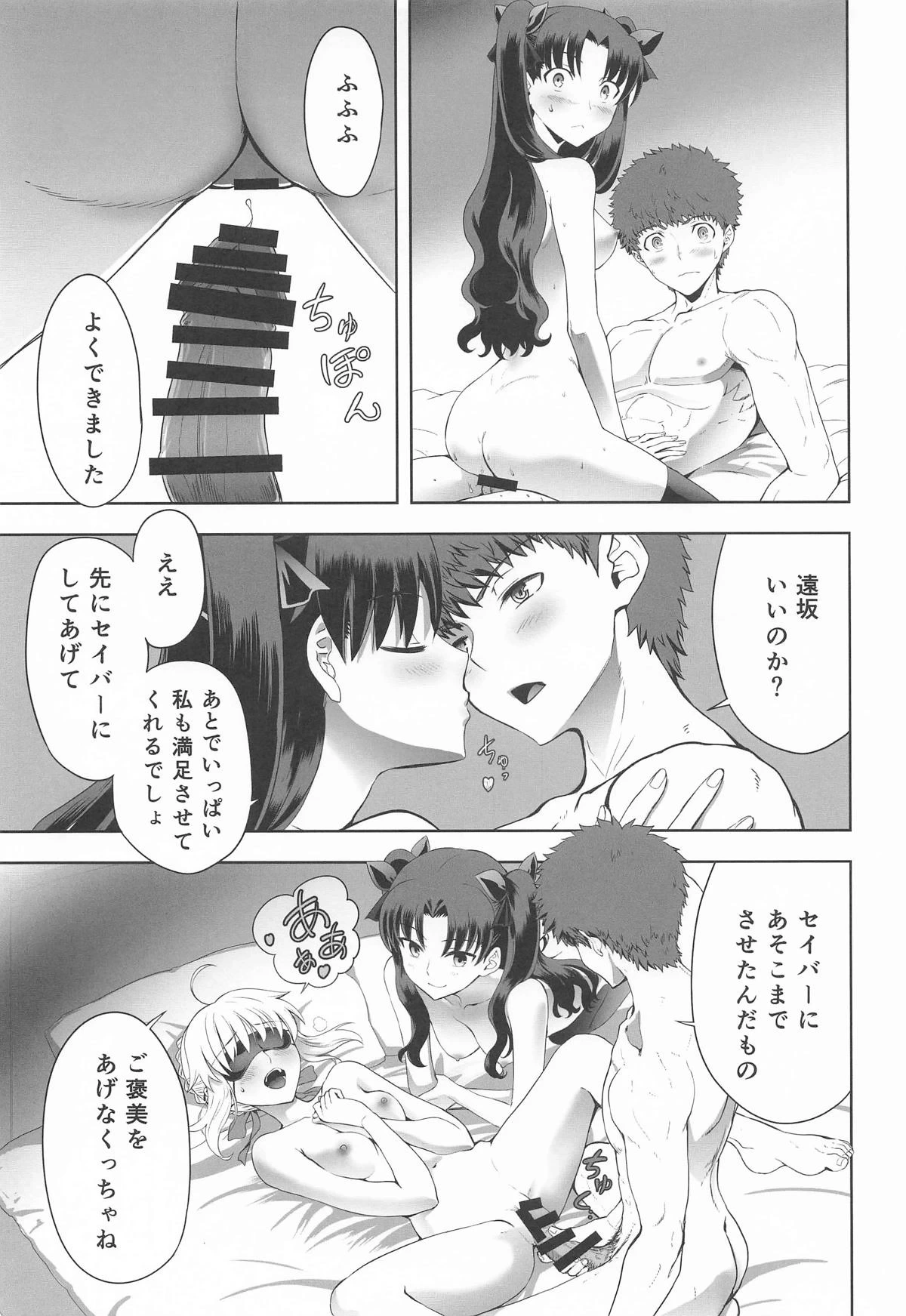 หน้า 24