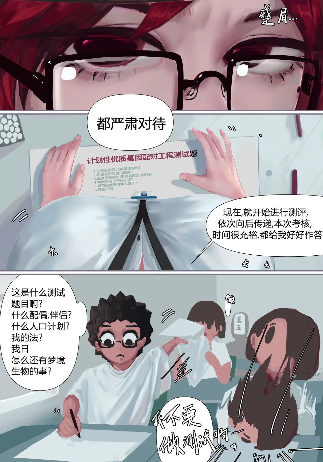 หน้า 4