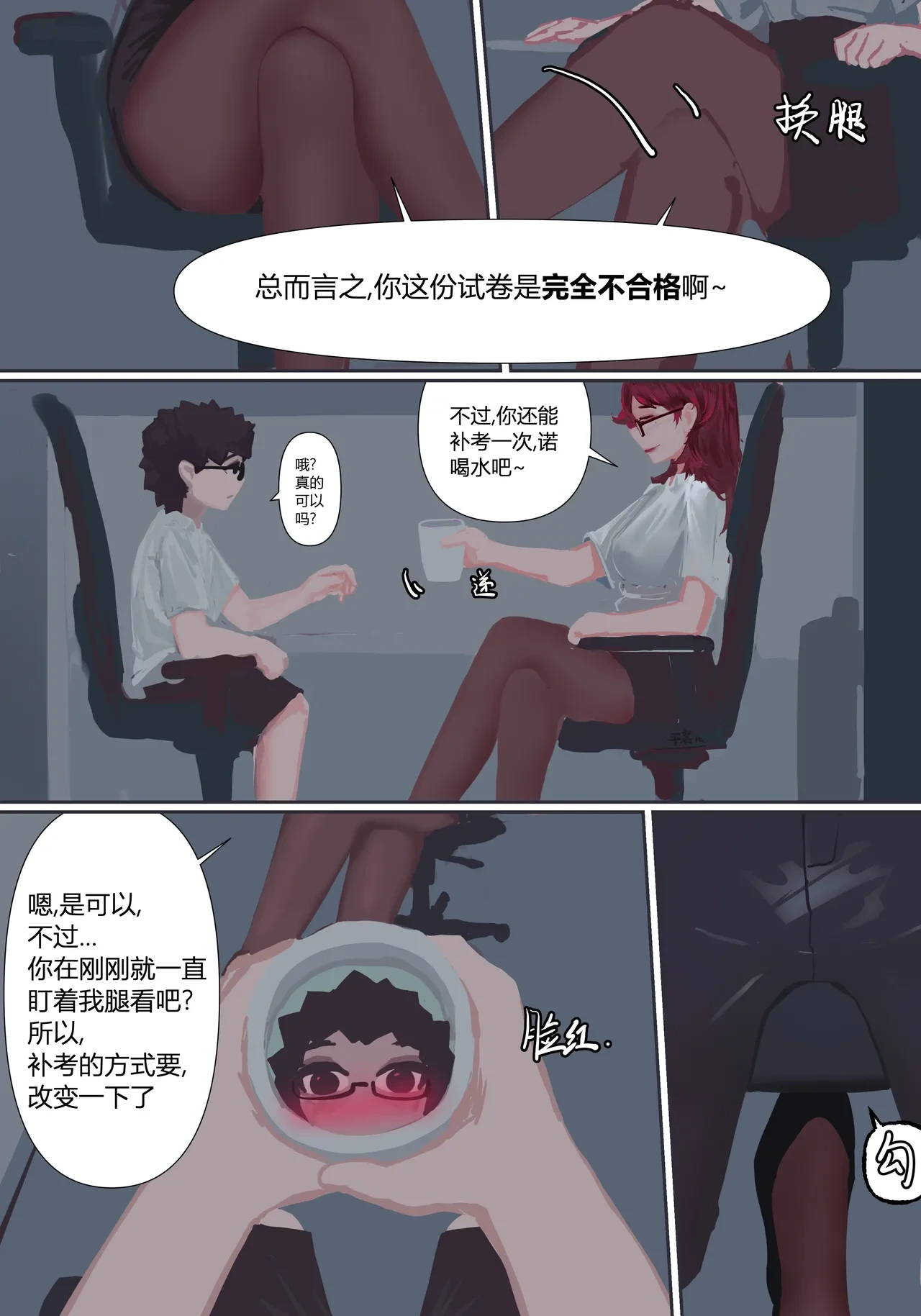 หน้า 10