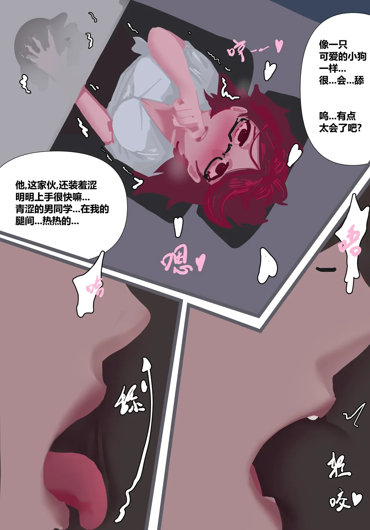 หน้า 16