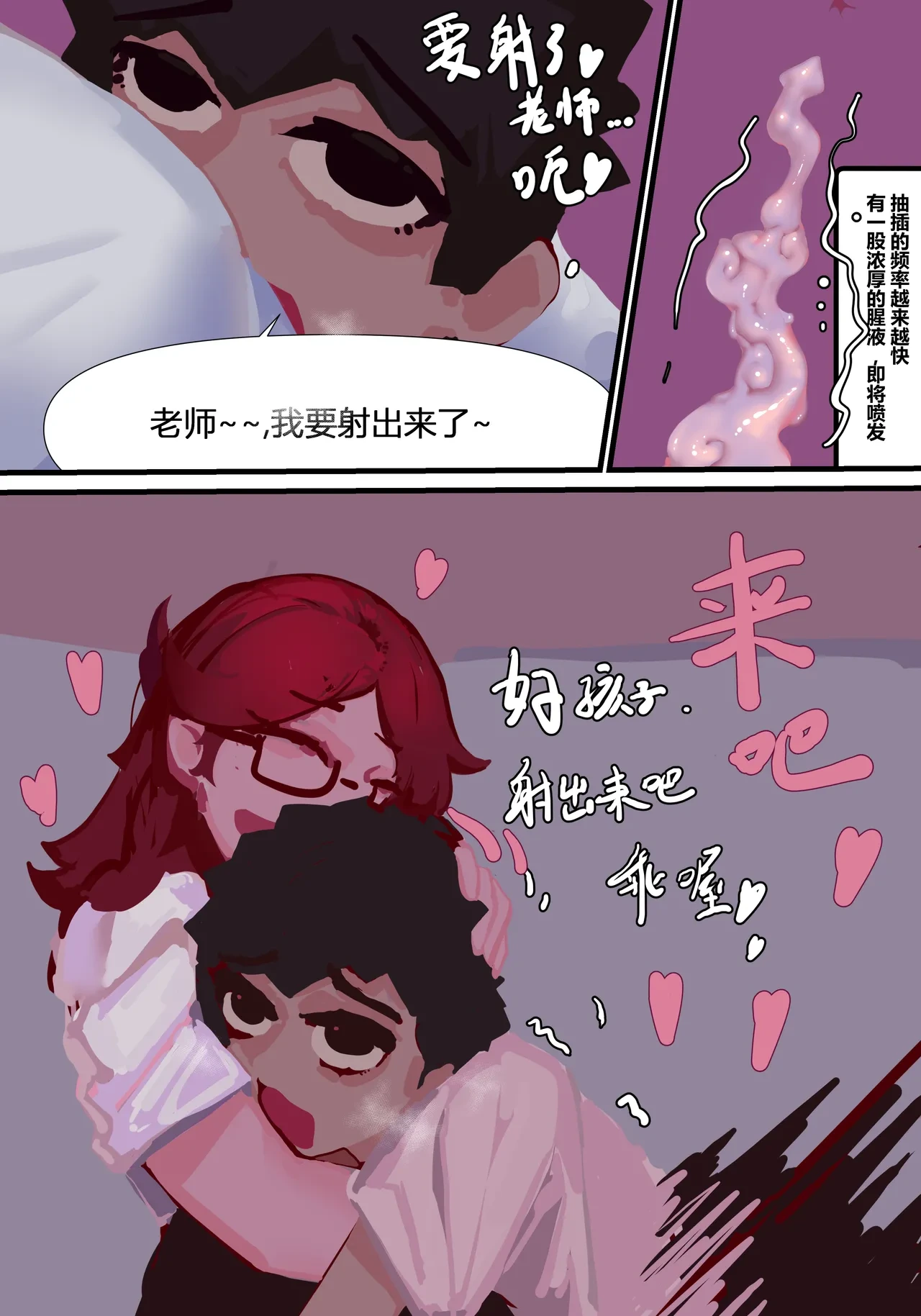 หน้า 31