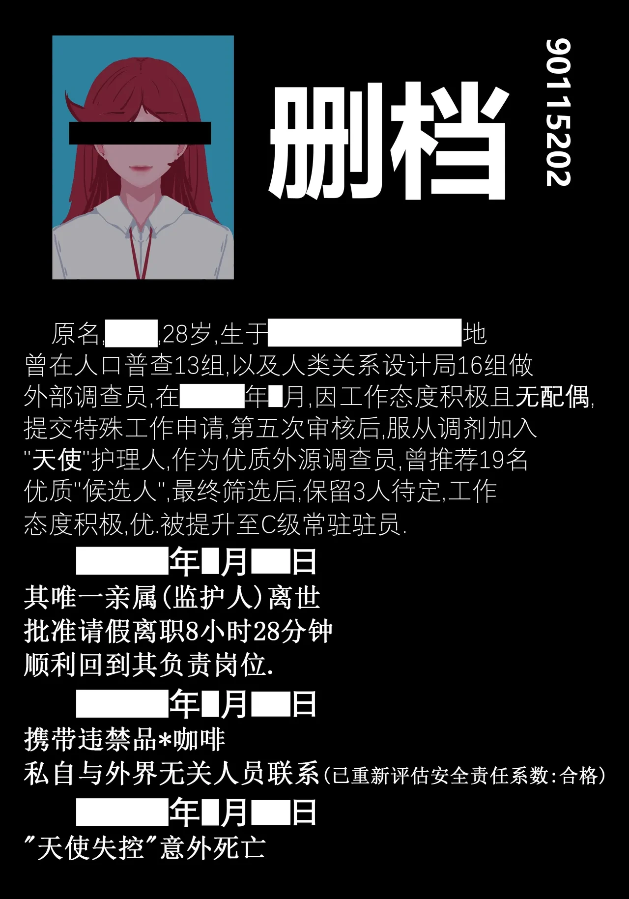 หน้า 41