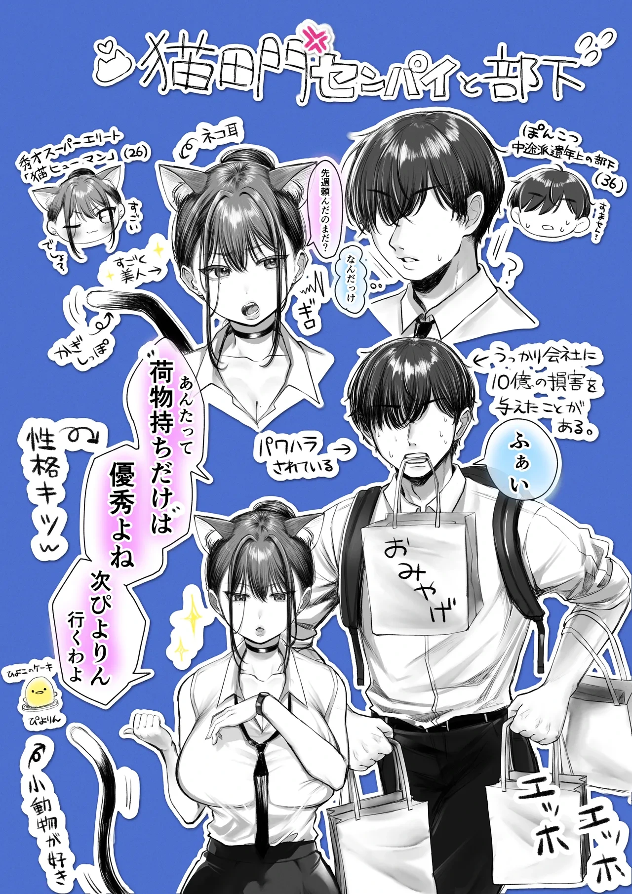 หน้า 3