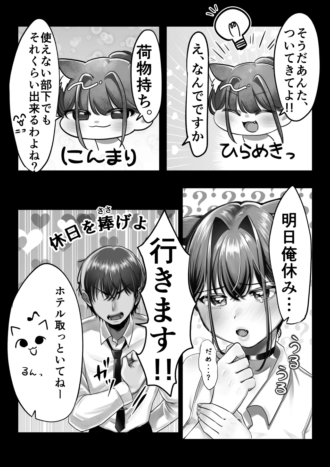 หน้า 14