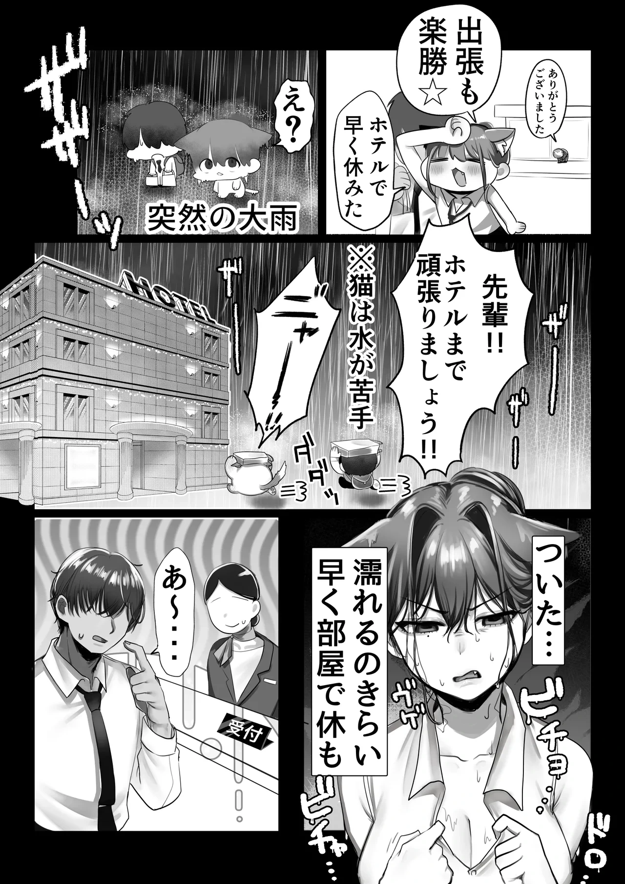 หน้า 15