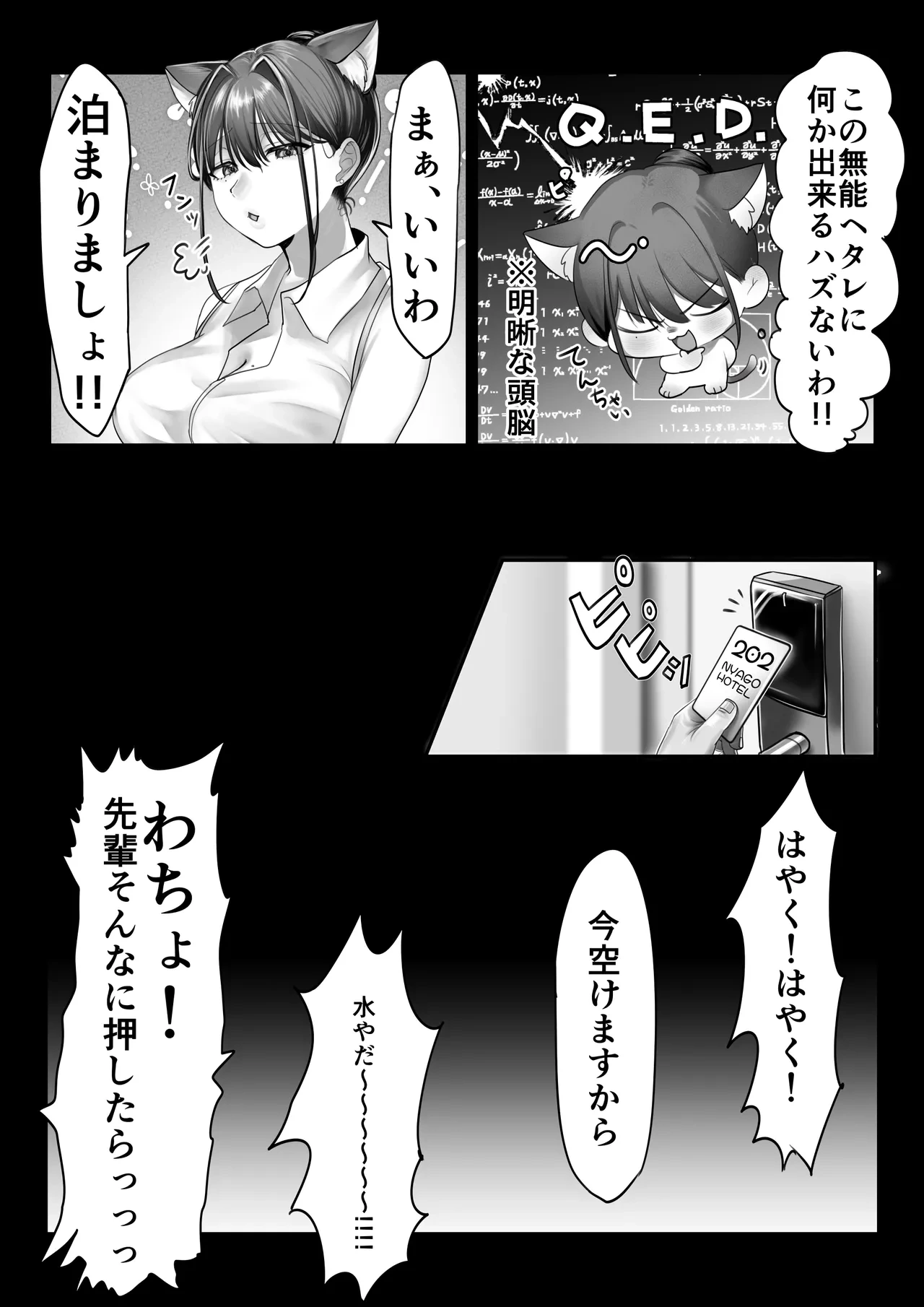 หน้า 17