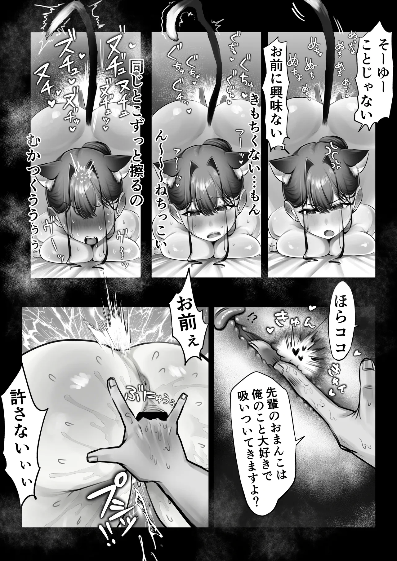 หน้า 38