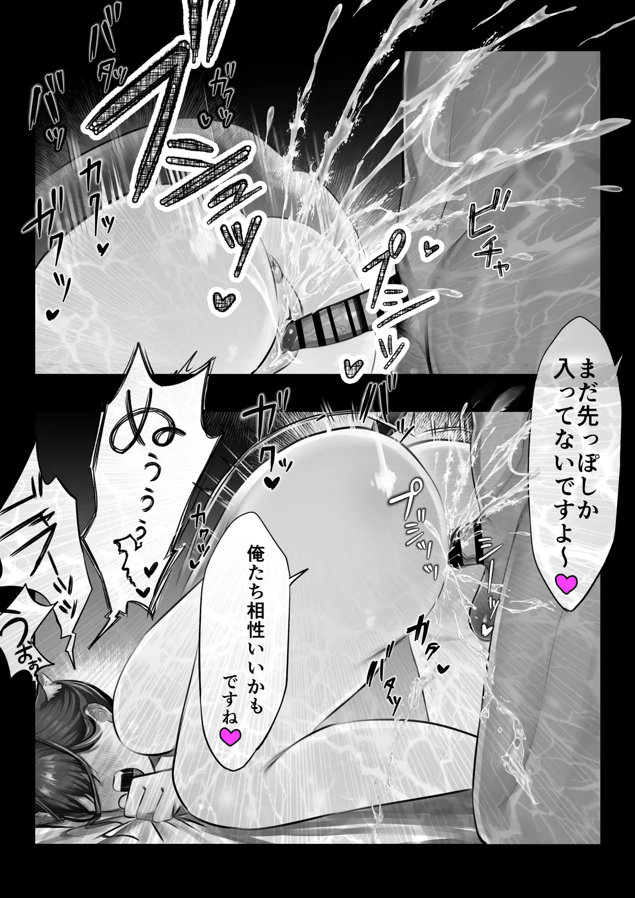 หน้า 42