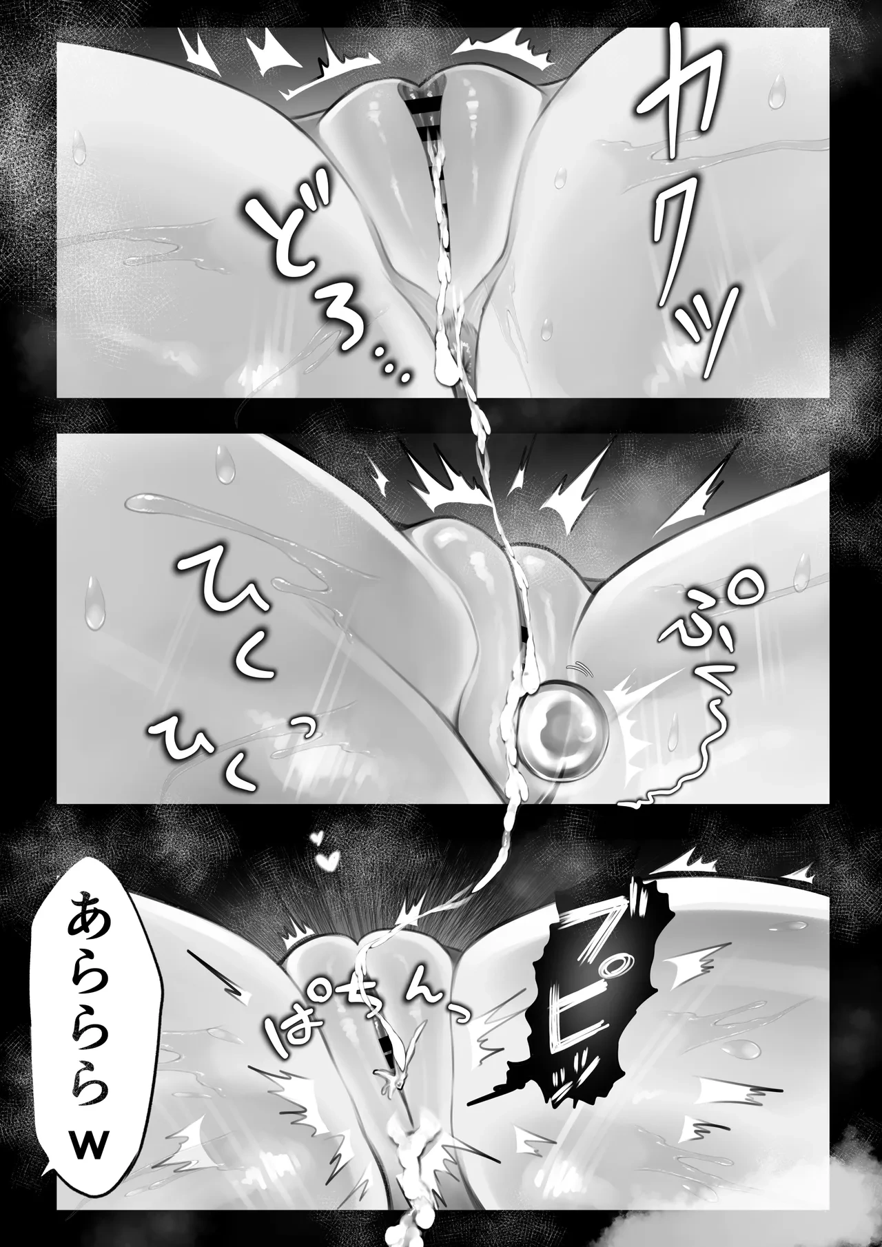 หน้า 52