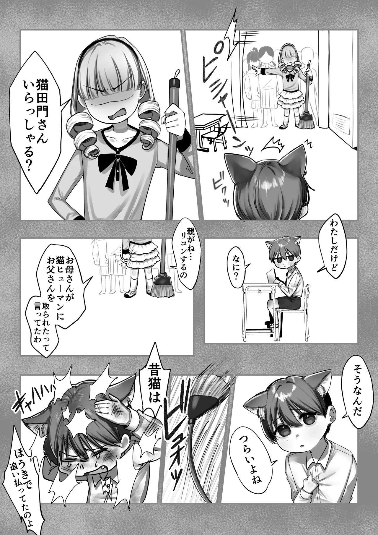 หน้า 67