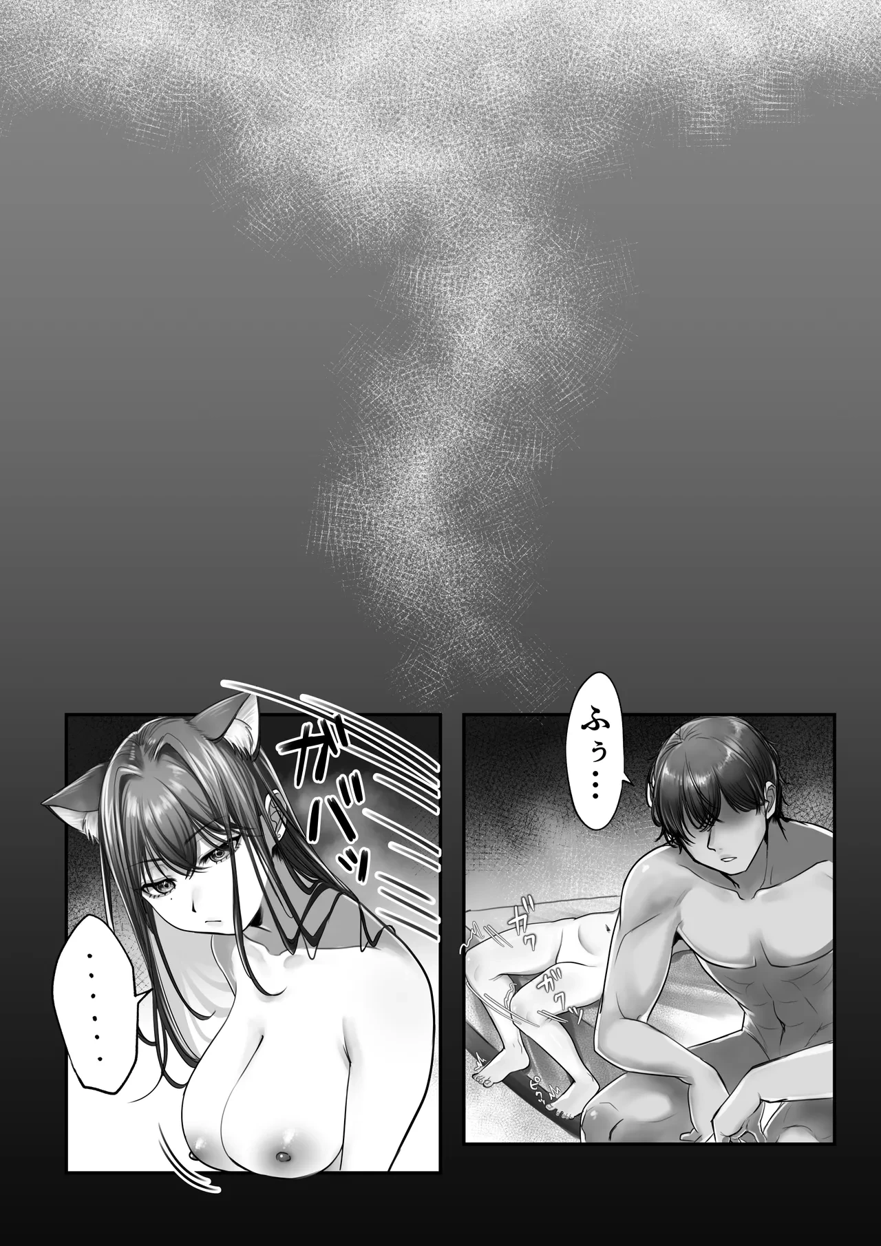 หน้า 69