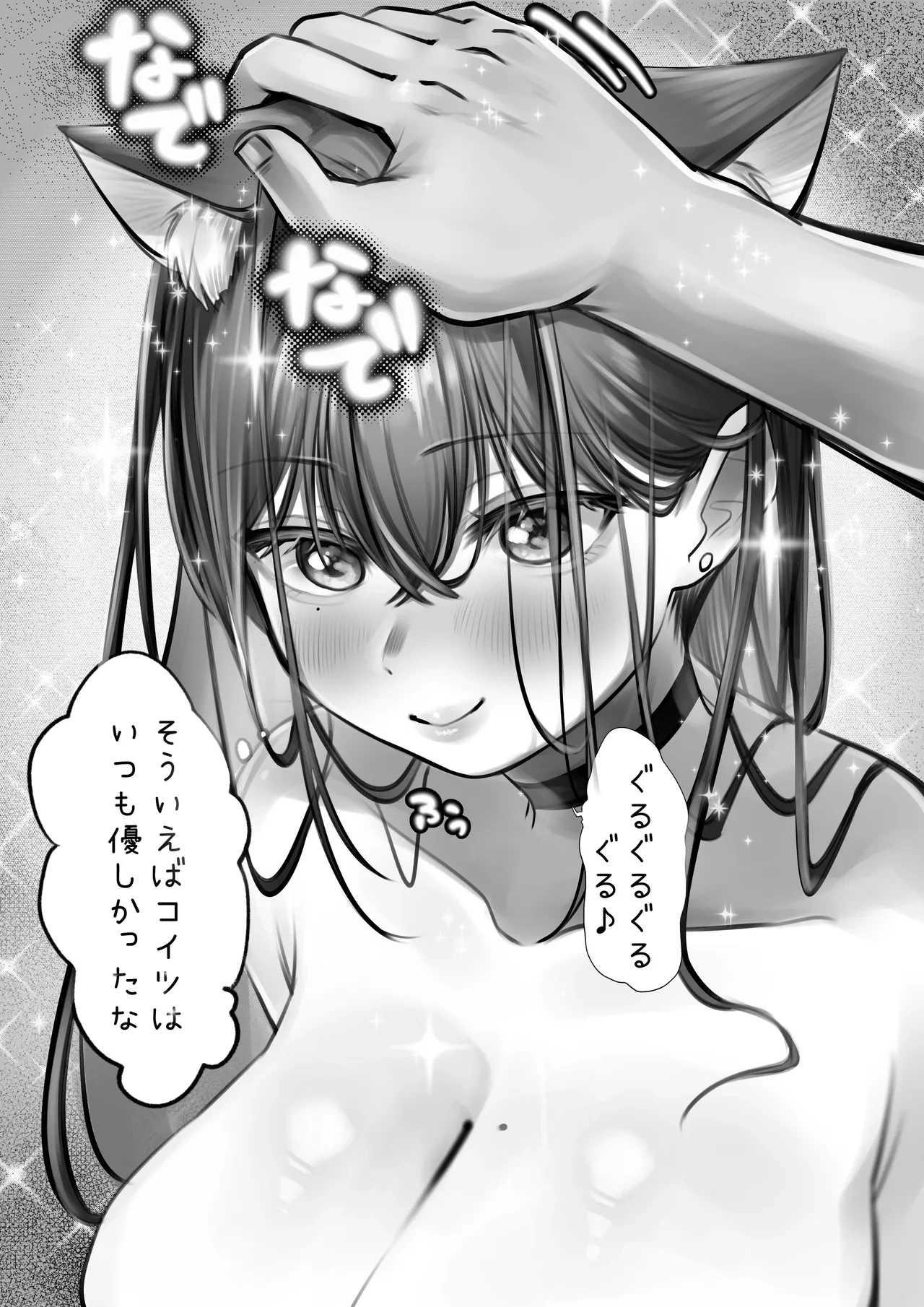 หน้า 71