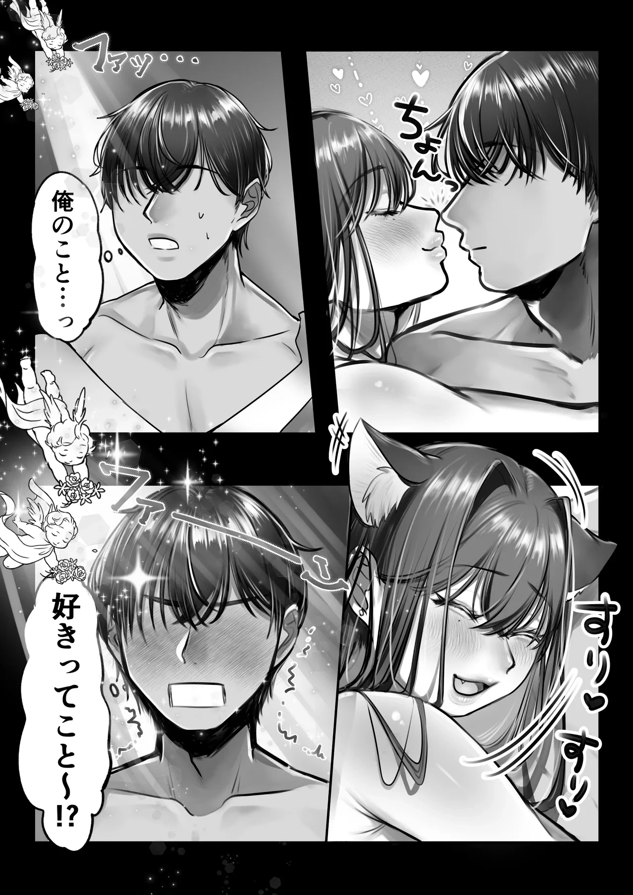 หน้า 74